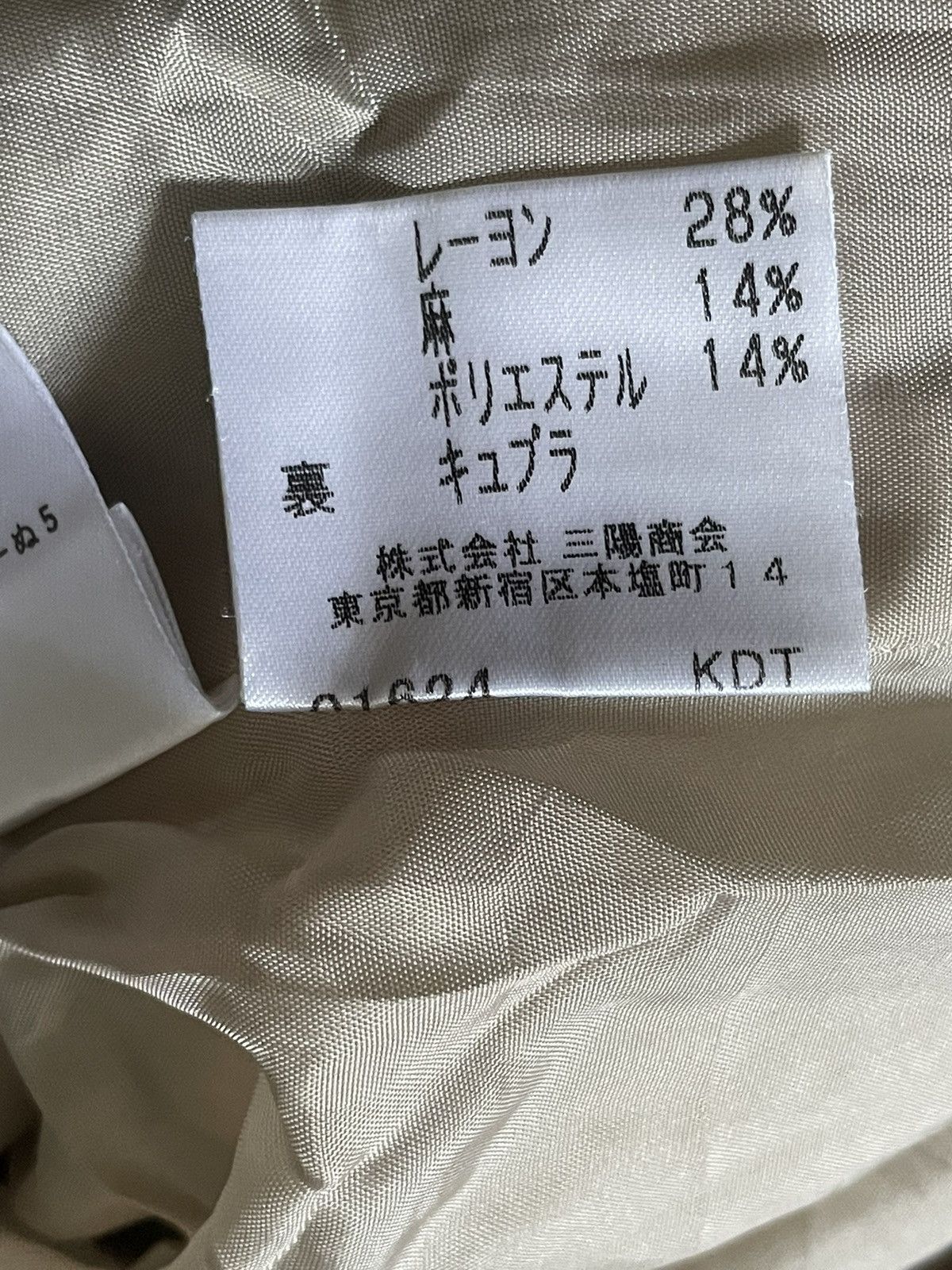 Burberry × Designer × Vintage Burberry Skirt Size 26" / US 2 / IT 38 - 6 Thumbnail