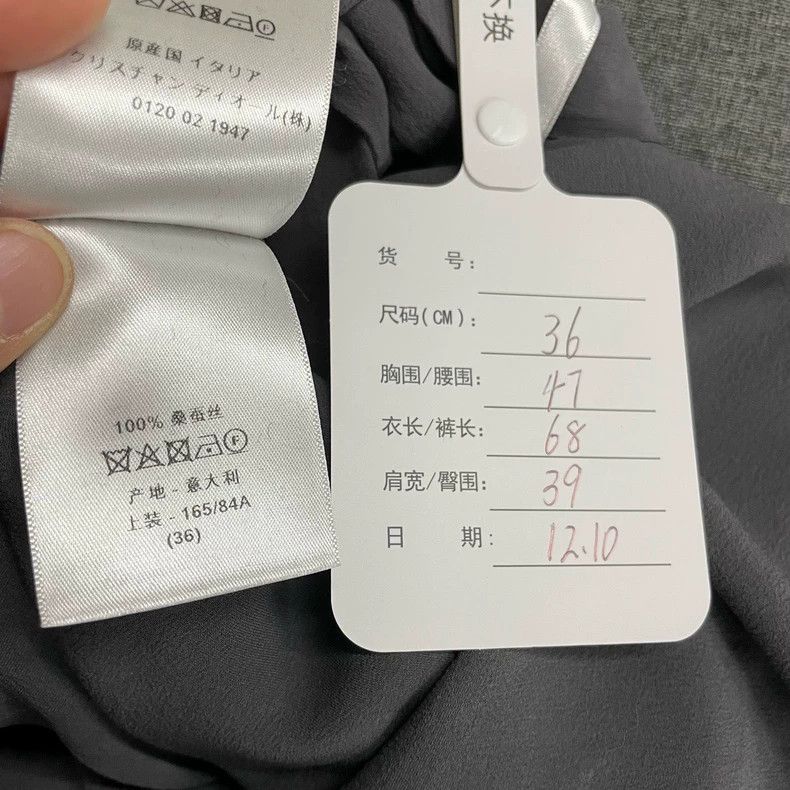 Dior Dior Gray gauze little bee shirt Size XS / US 0-2 / IT 36-38 - 7 Thumbnail