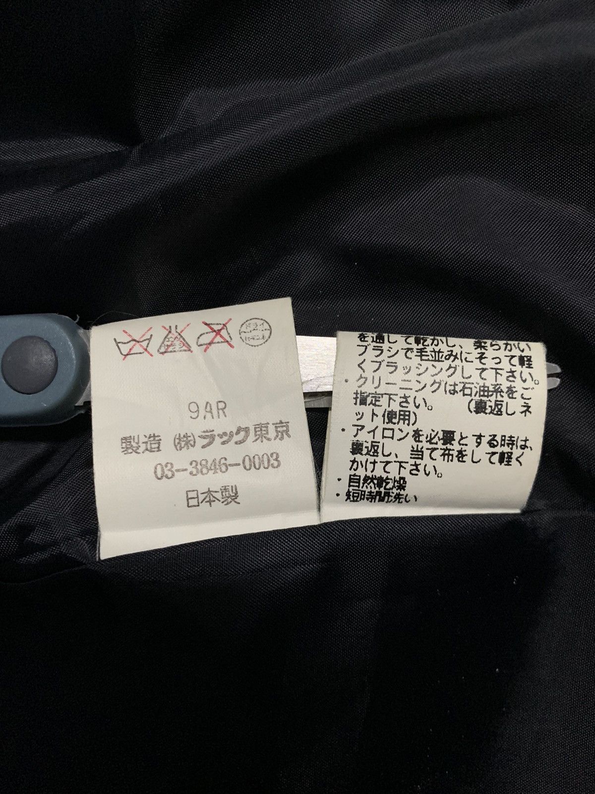Japanese Brand Japanese Brand Leopard Pattern Faux Fur Hooded Jacket Size M / US 6-8 / IT 42-44 - 17 Thumbnail