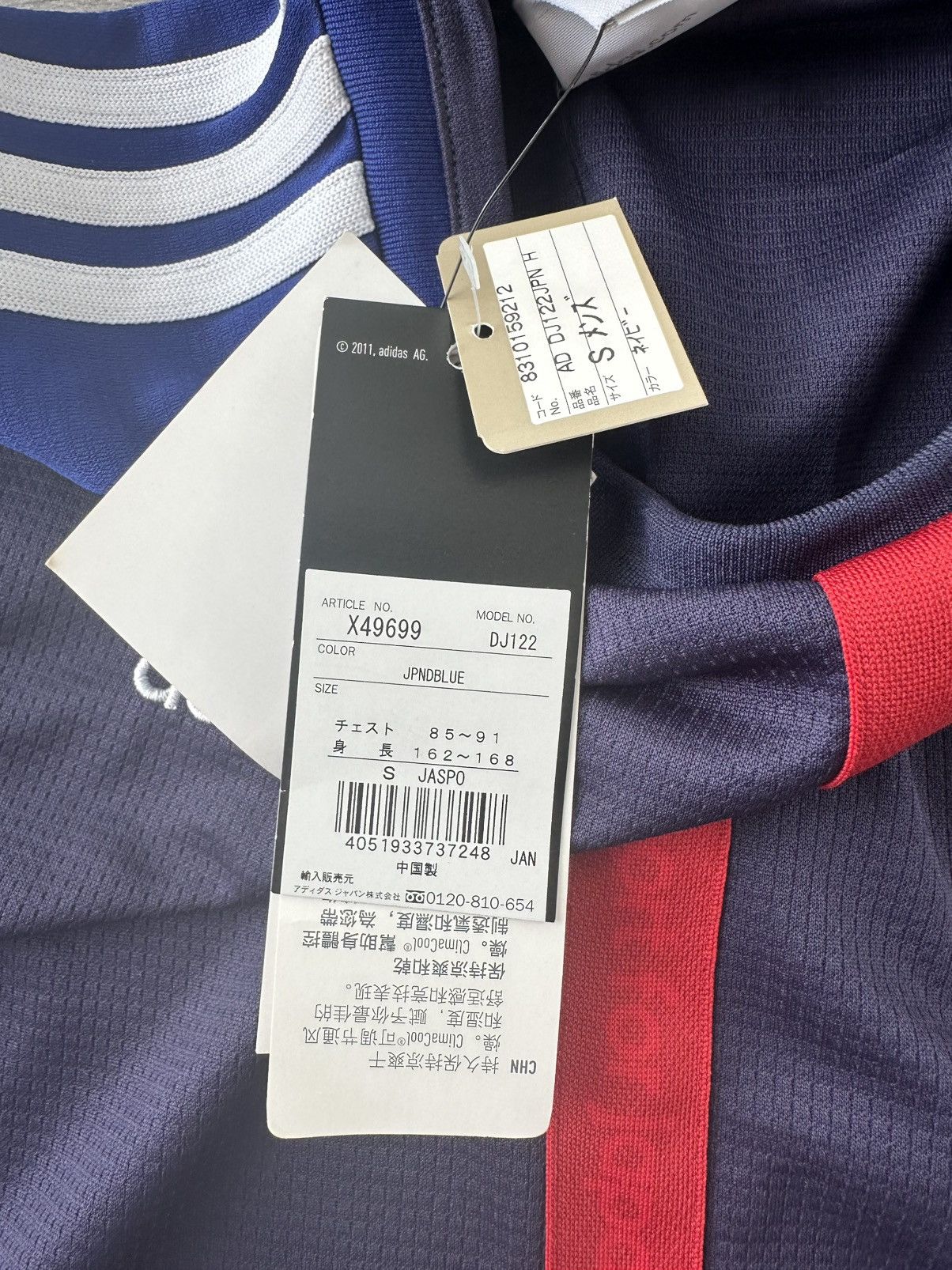 Adidas Japan 2012 Home Jersey Size US S / EU 44-46 / 1 - 8 Thumbnail