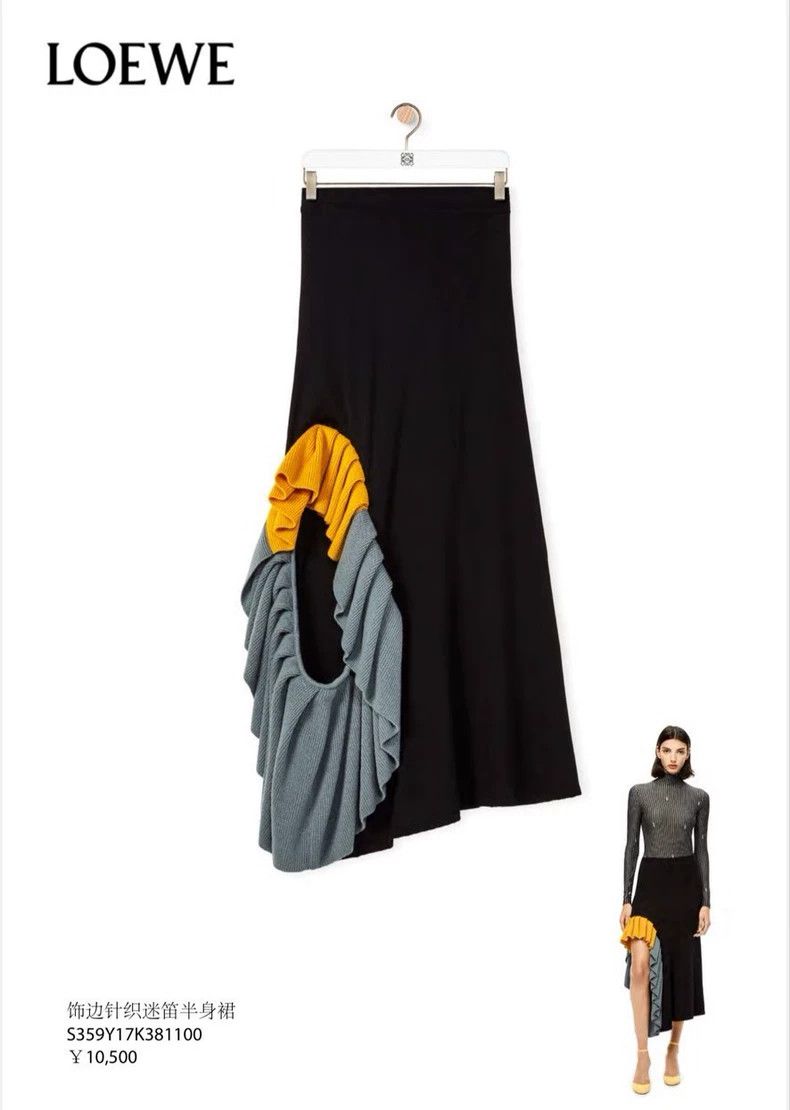 Loewe LOEWE SizeS Knitted lace skirt with half a body Size 28" / US 6 / IT 42 - 1 Thumbnail
