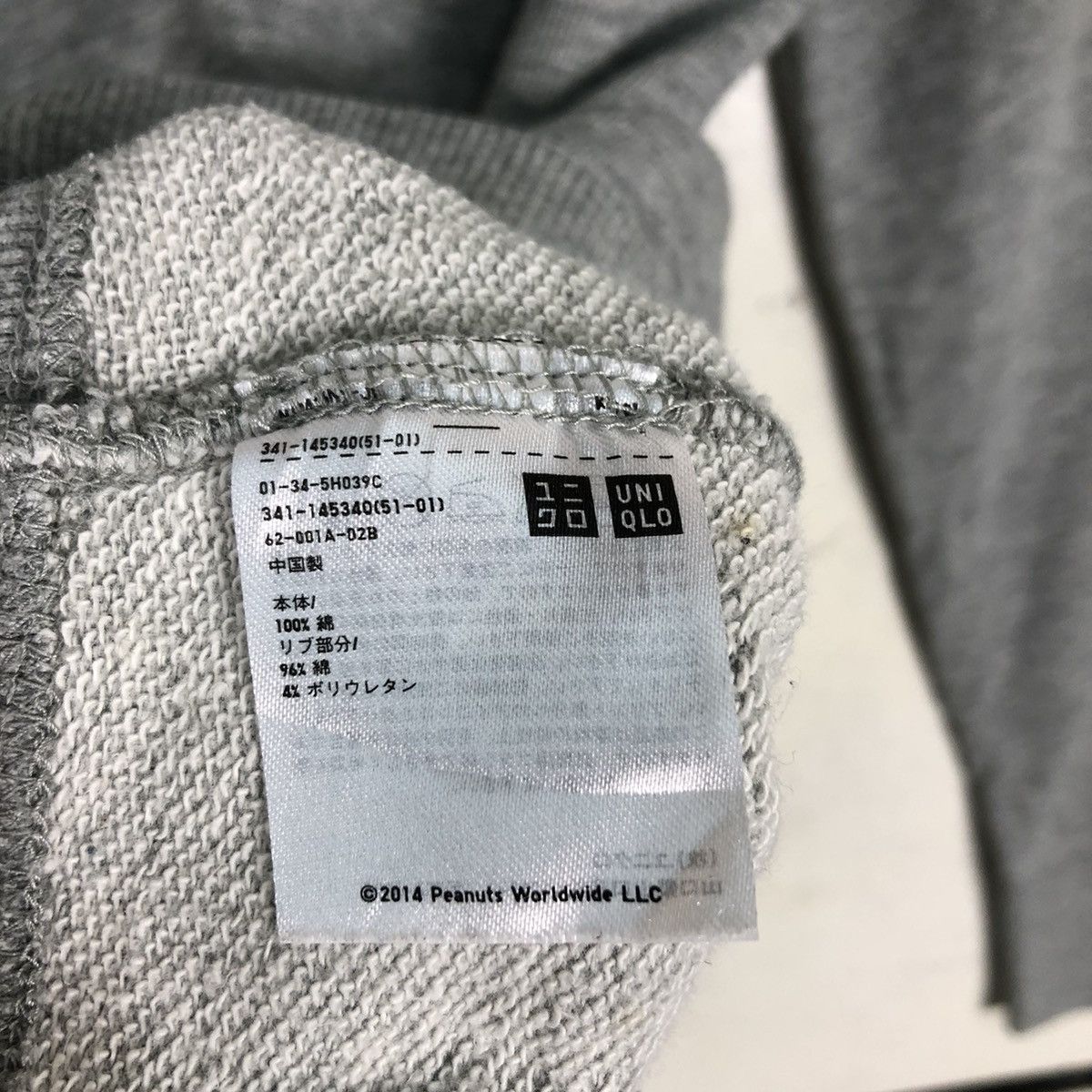 Japanese Brand × Peanuts × Uniqlo Joe Choke Sweatshirt Rare Collection Peanuts Sweatshirt Size US M / EU 48-50 / 2 - 12 Thumbnail
