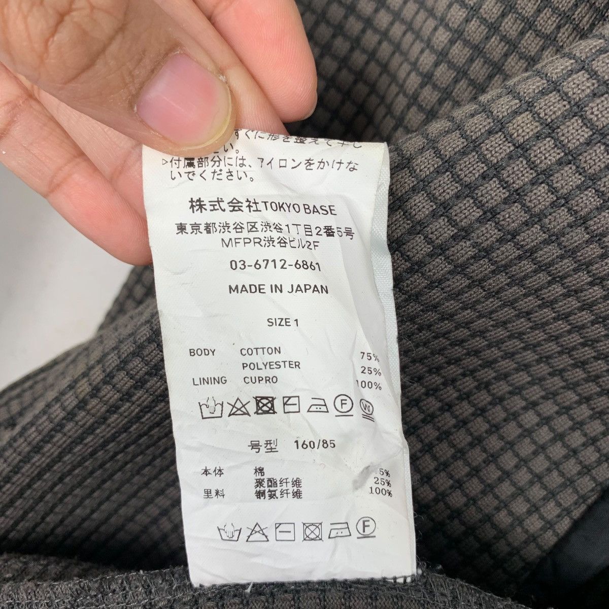 Japanese Brand UNITED TOKYO Small Check Suit Jacket Blazers ##2060-C89 Size US XS / EU 42 / 0 - 17 Thumbnail