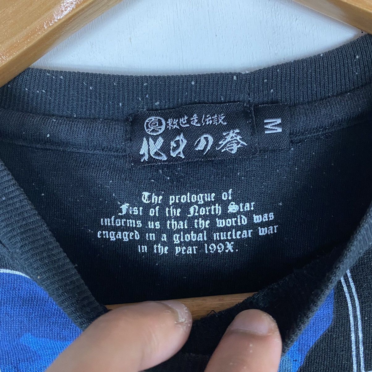 Japanese Brand × Vintage FIST OF THE NORTH STAR HOKUTO NO KEN OF KENSHIRO ANIME TEE Size US M / EU 48-50 / 2 - 9 Thumbnail