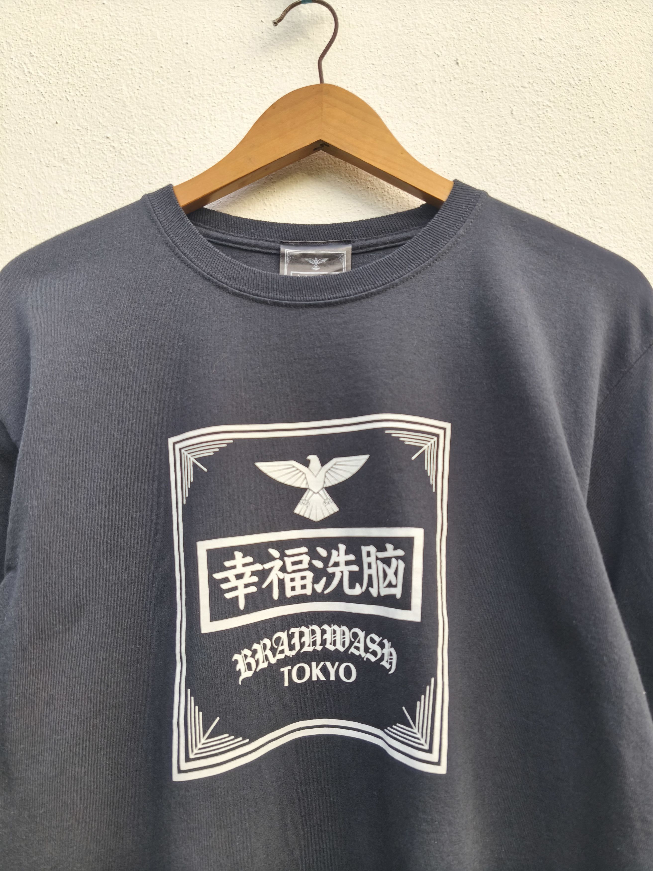 Japanese Brand Brainwash Tokyo Hellstar Size US M / EU 48-50 / 2 - 2 Thumbnail