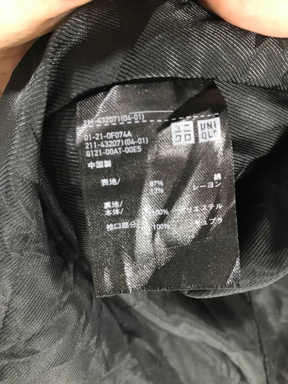 Japanese Brand × Uniqlo Ined De La Fressange Uniqlo Blazer Size S / US 4 / IT 40 - 5 Thumbnail