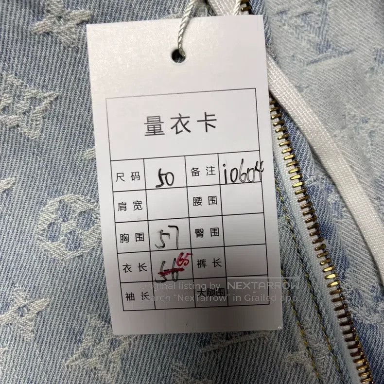 Louis Vuitton Louis Vuitton Nba full print denim jacket Size US M / EU 48-50 / 2 - 5 Thumbnail
