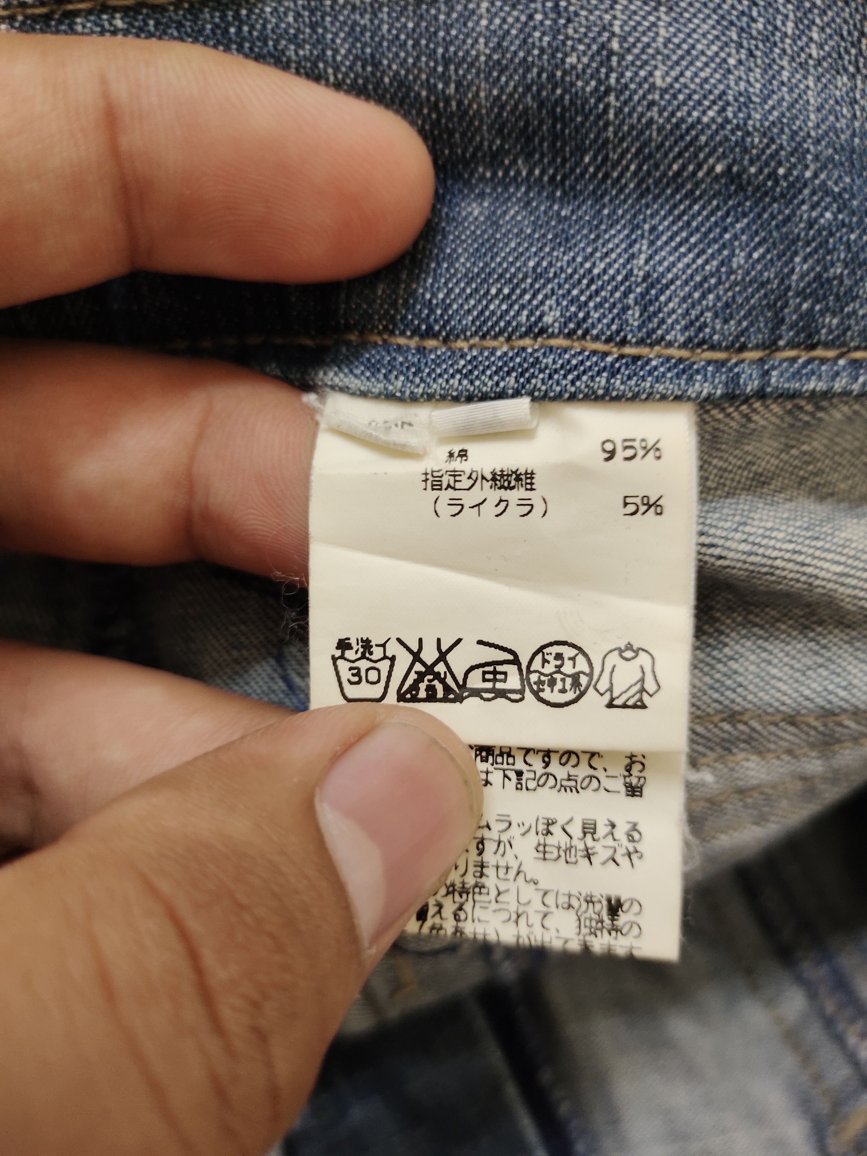 If Six Was Nine Flare Jeans Fontana Grande Denim Boot Cut Ifsixwasnine Y2k Size US 29 - 19 Thumbnail