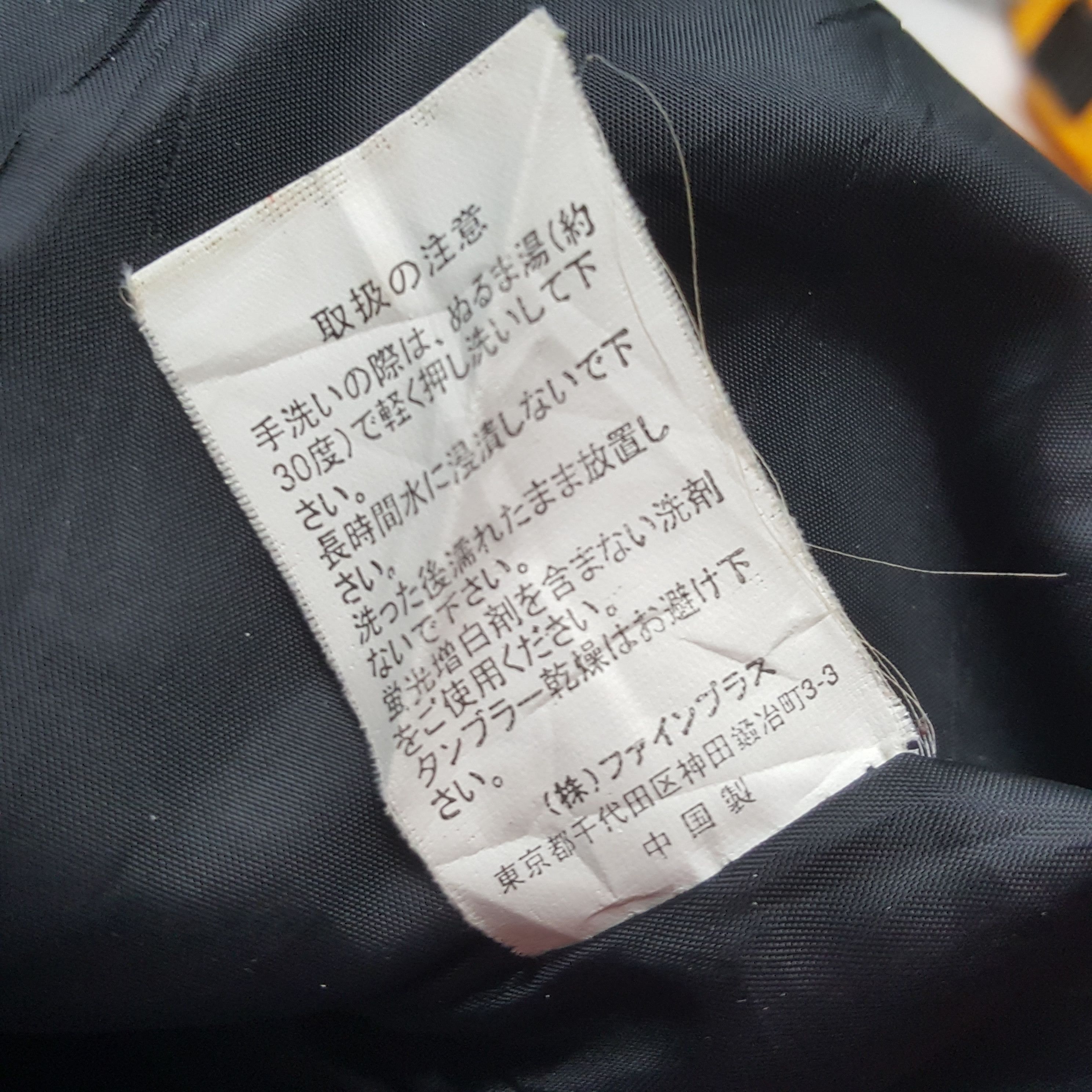 Penfield PENFIELD x SKULL Custom Art Jacket C288N1 Size US XL / EU 56 / 4 - 9 Thumbnail