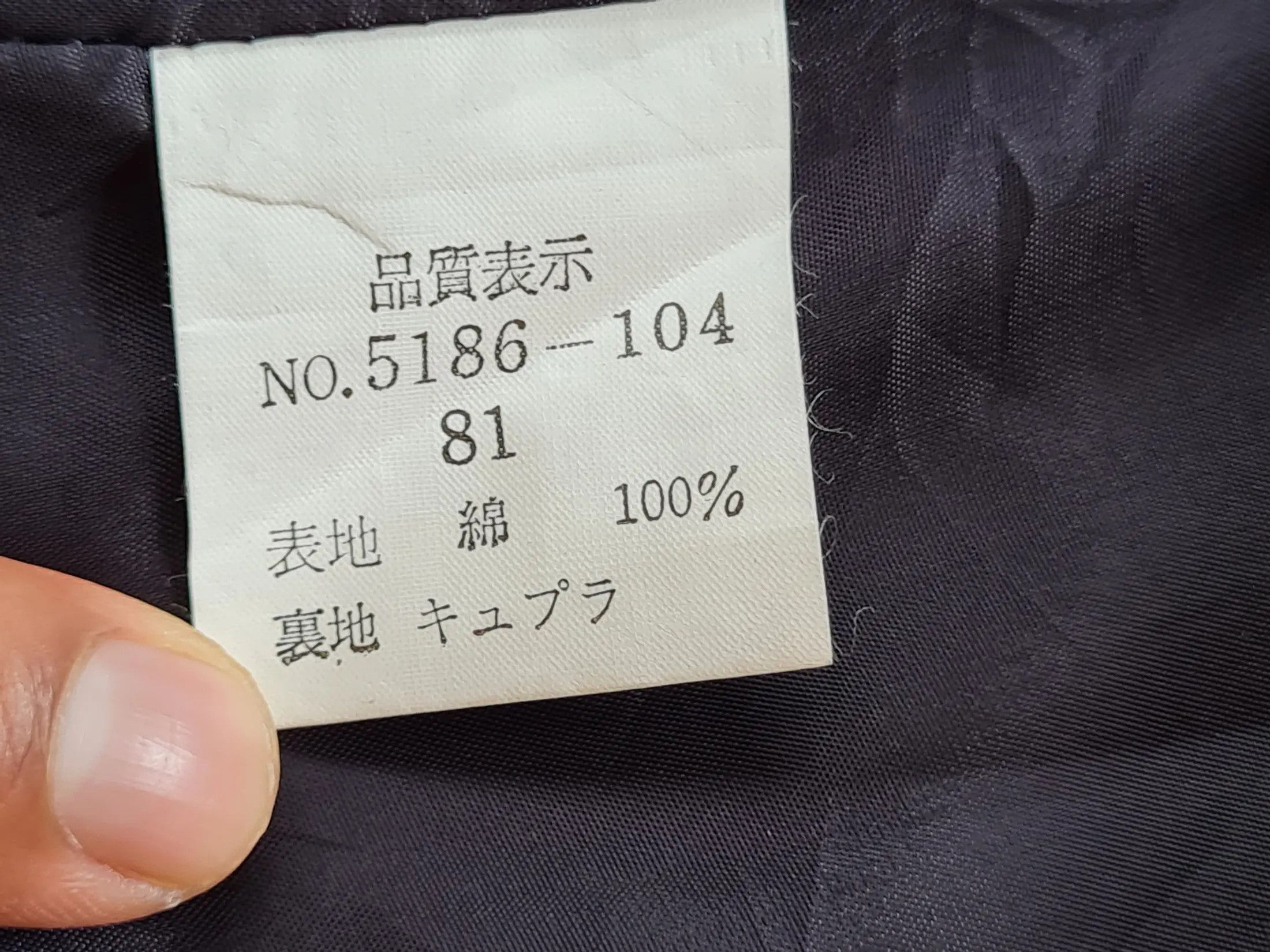 Japanese Brand FUR Long Jacket Japanese Brand Size US M / EU 48-50 / 2 - 8 Thumbnail