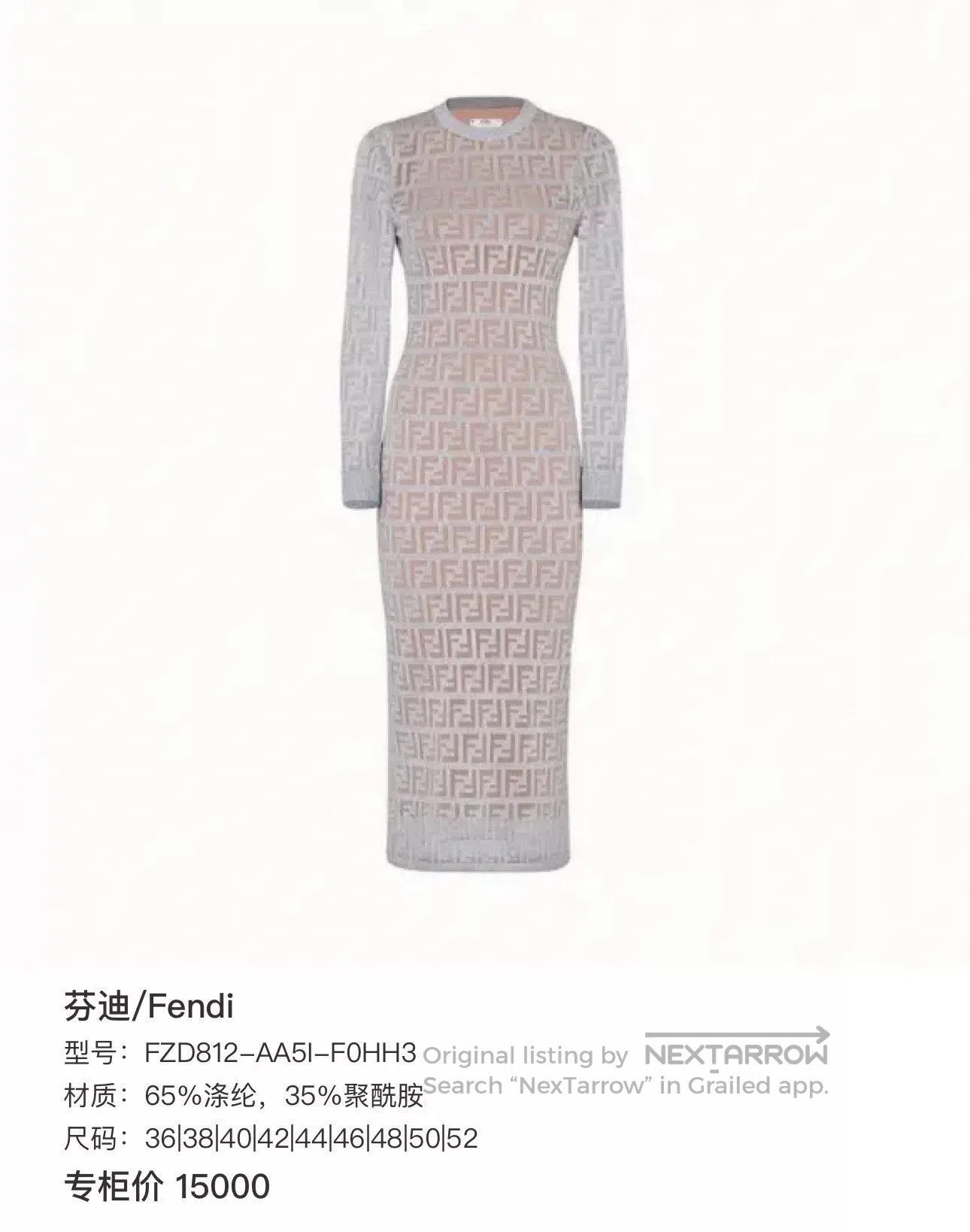 Fendi Fendi Monogram Double-Layer Dress. Size M / US 6-8 / IT 42-44 - 9 Thumbnail