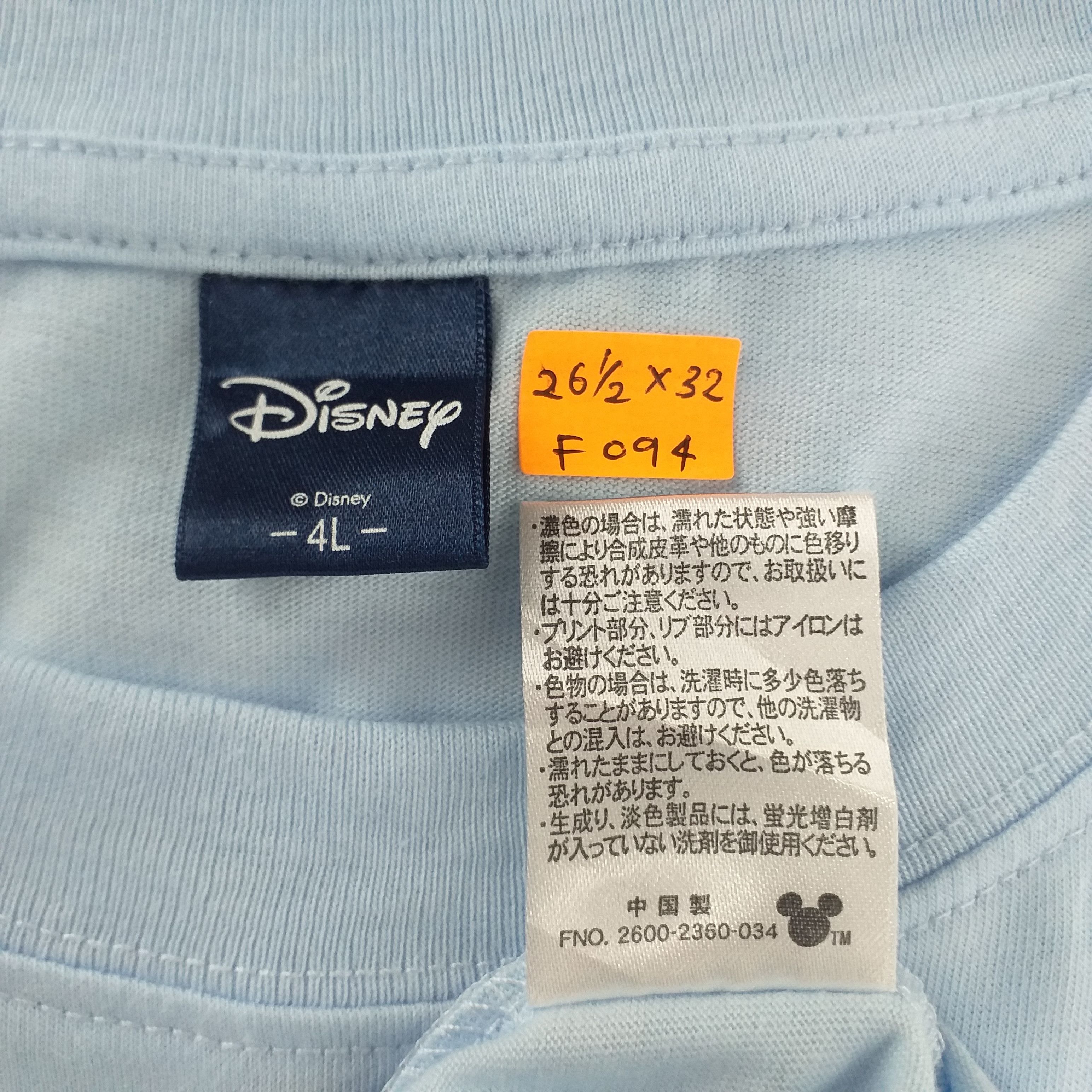 Disney Mickey Mouse Happy Surf XXLarge Tshirt F094 Size US XXL / EU 58 / 5 - 5 Thumbnail