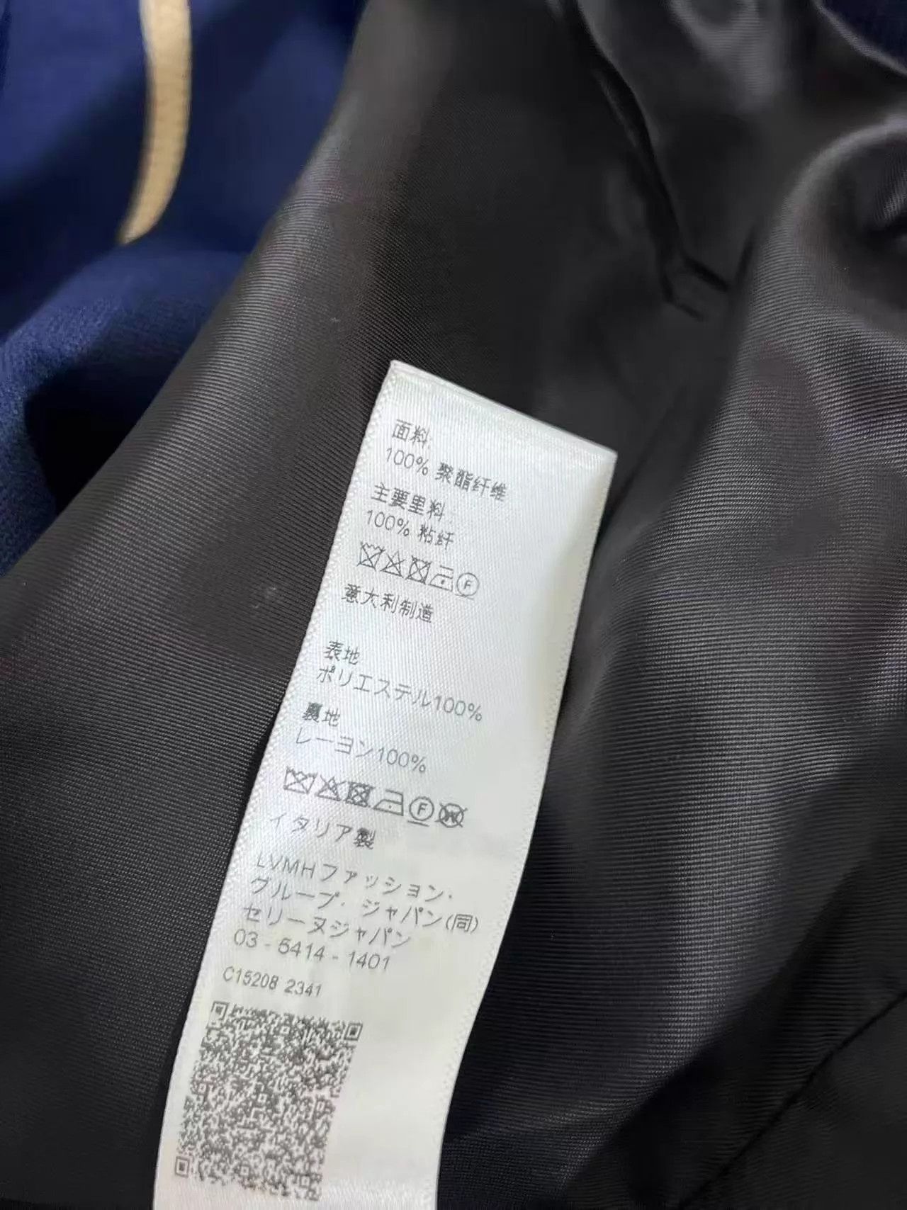 Celine Celine Navy Triomphe Embroidery Stripe Zipper Jacket L Size US L / EU 52-54 / 3 - 4 Thumbnail