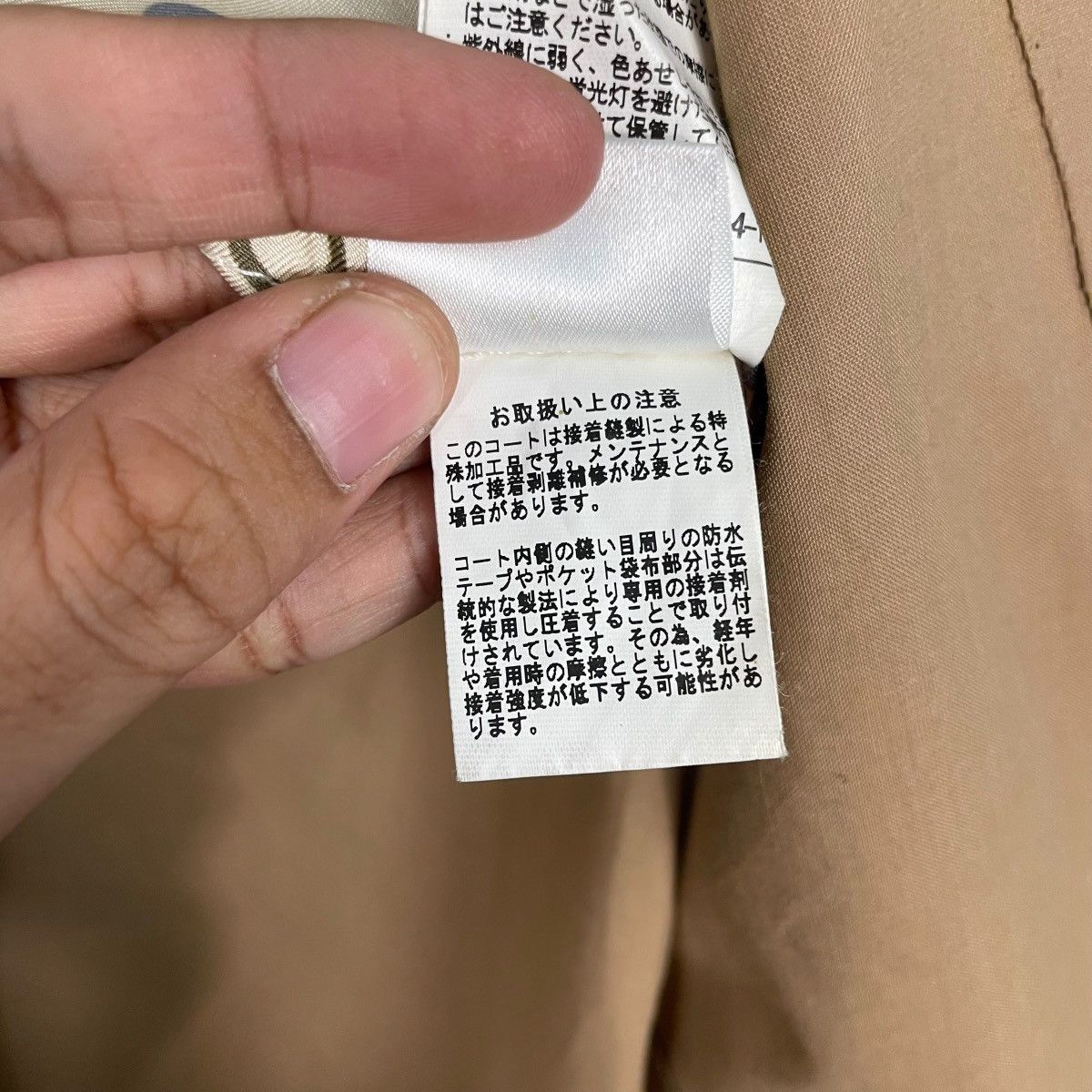 Mackintosh Mackintosh Trenchcoat Size XXS / US 00 / IT 34 - 20 Thumbnail