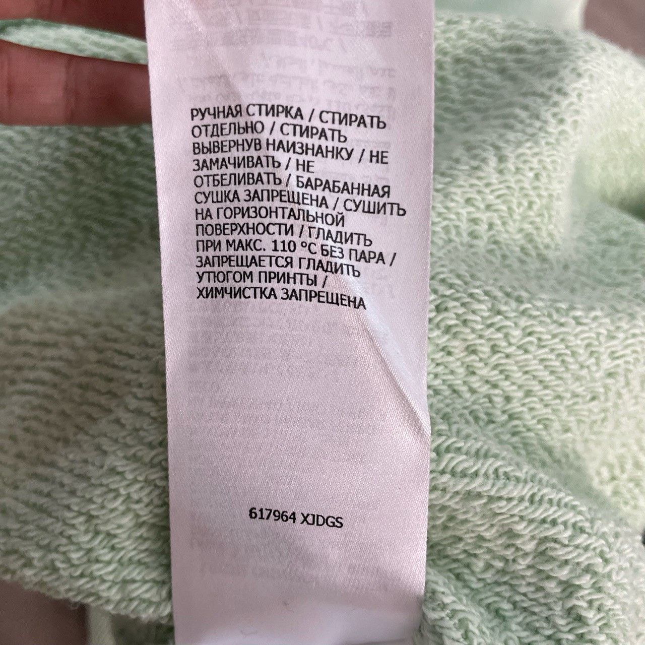 Gucci Gucci Green banana kitten sweatshirt 2501-Nextarrow Size US XS / EU 42 / 0 - 6 Thumbnail