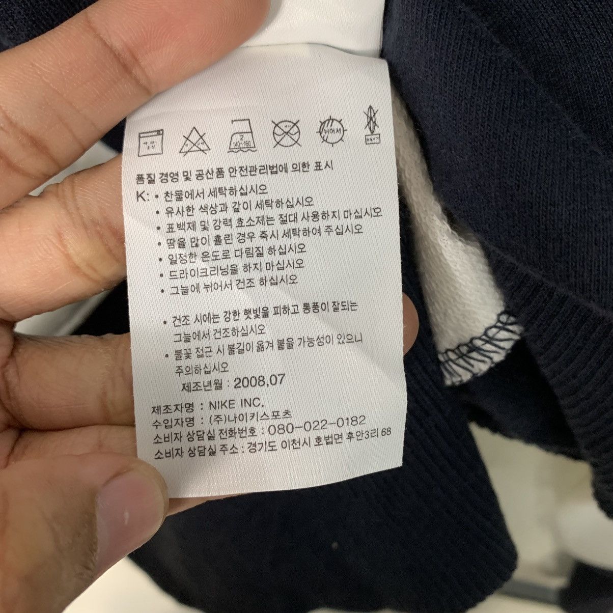 Nike Nike Crewneck Sweatshirt Size US L / EU 52-54 / 3 - 17 Thumbnail