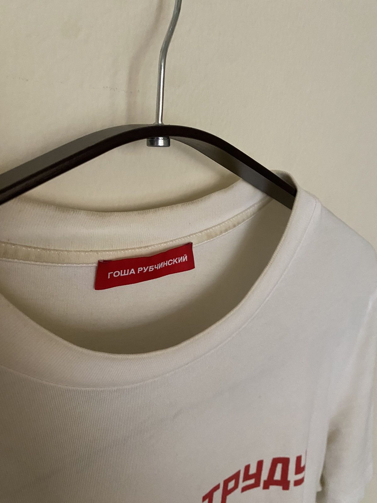Gosha Rubchinskiy SS/16 Soviet Labor Tee Size US M / EU 48-50 / 2 - 5 Thumbnail