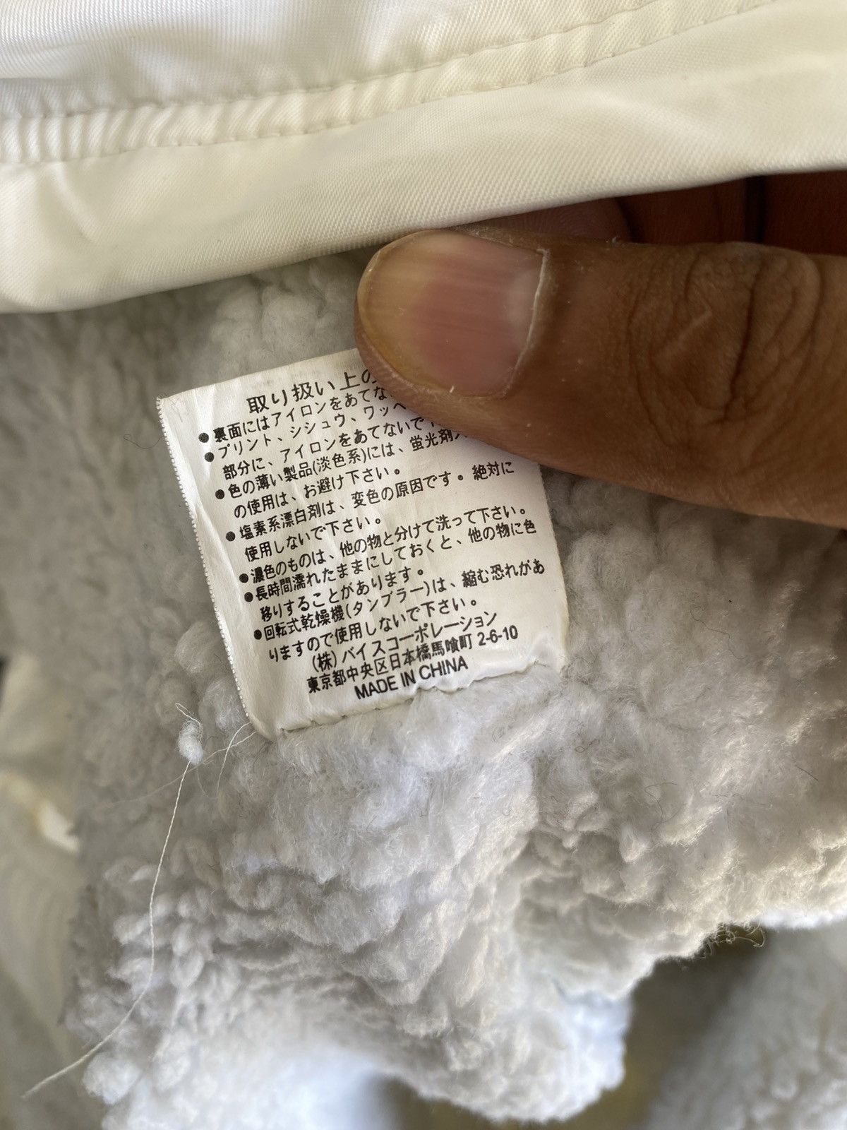 Ecko Unltd. 2000s Ecko Side Tape Coach Jacket - sherpa inner Size US L / EU 52-54 / 3 - 10 Thumbnail