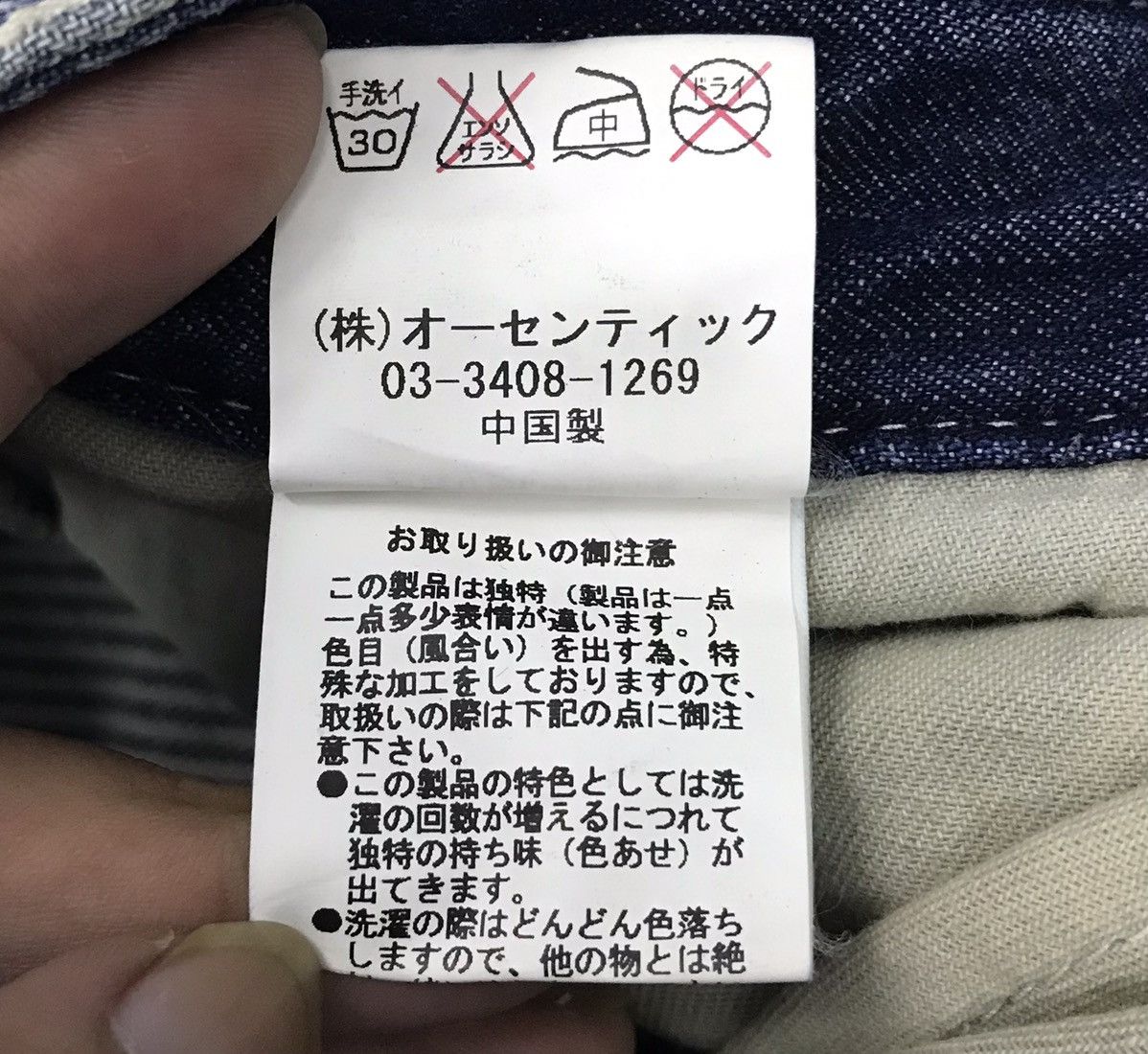 Japanese Brand AUTHENTIC Cube Sugar Stripe Pants Size US 30 / EU 46 - 12 Thumbnail