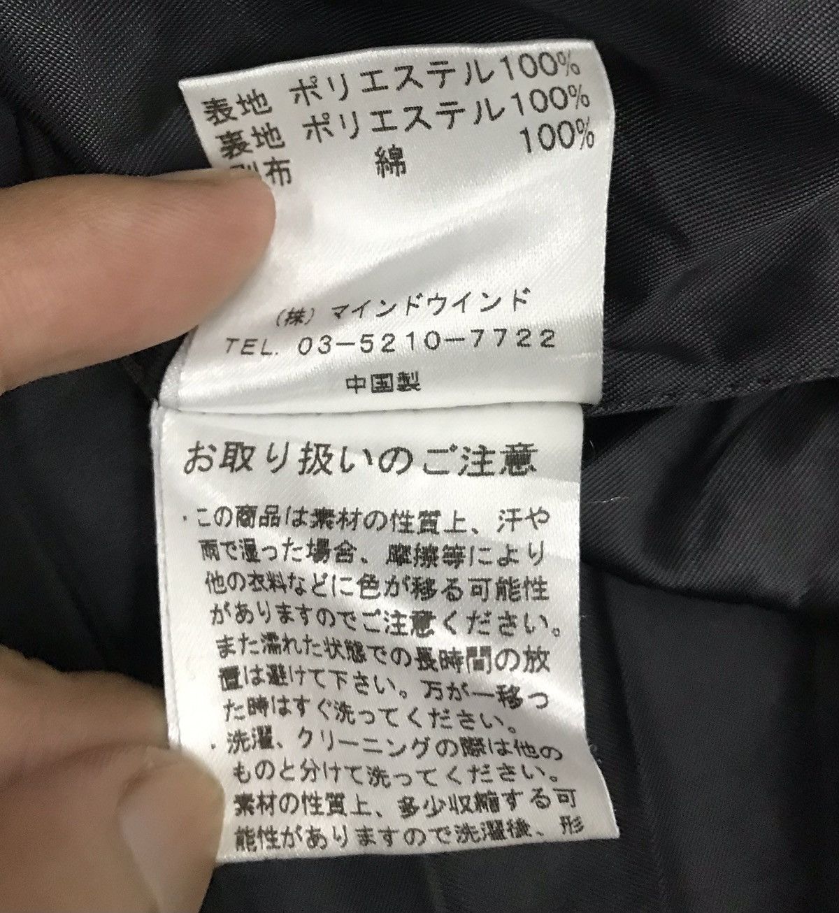 Japanese Brand × Vintage Vintage Admix Atelier Sab Men Jacket HOODIE Size US M / EU 48-50 / 2 - 13 Thumbnail