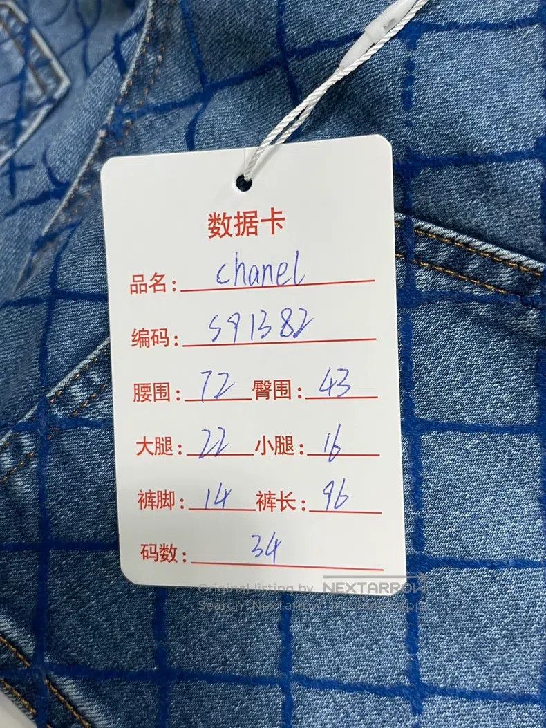 Chanel Chanel Diamond check jeans Size 42" / US 20 - 7 Thumbnail