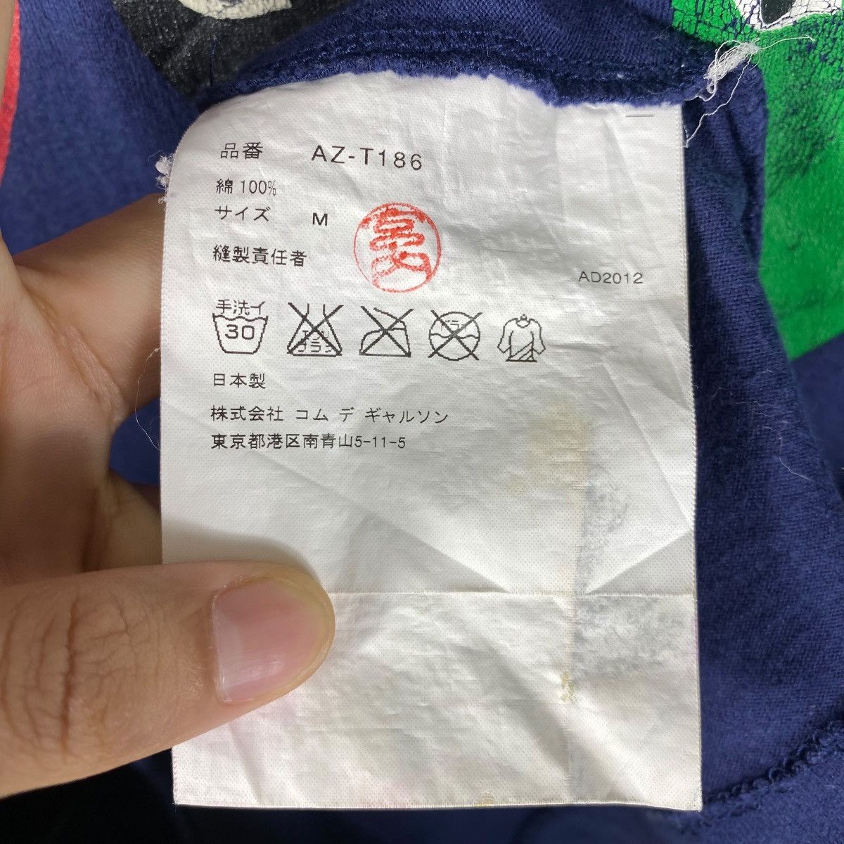 Comme des Garcons PLAY Comme Des Garcons Faded Graphic Logo Tee Shirt Medium Size US M / EU 48-50 / 2 - 6 Thumbnail
