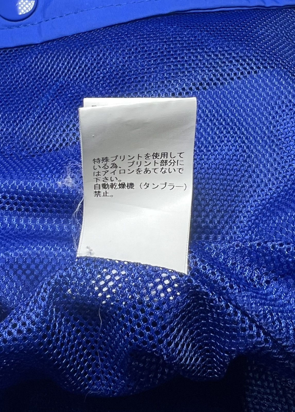 Undercover Undercover "Something Must Break" Raincoat Size US M / EU 48-50 / 2 - 5 Thumbnail