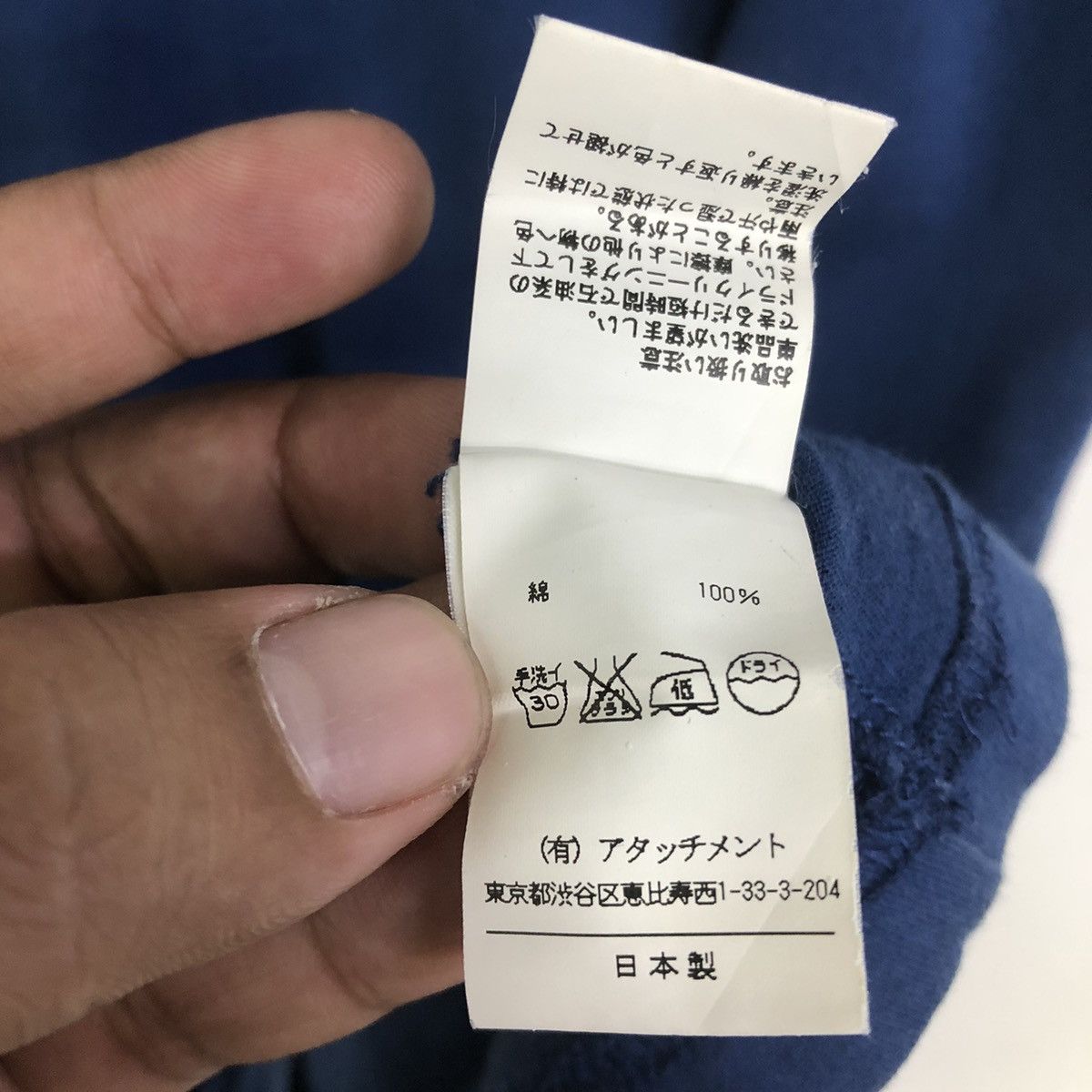 Attachment ATTACHMENT V NECK DESIGN JAPANESE BRAND SHIRT Size US S / EU 44-46 / 1 - 11 Thumbnail