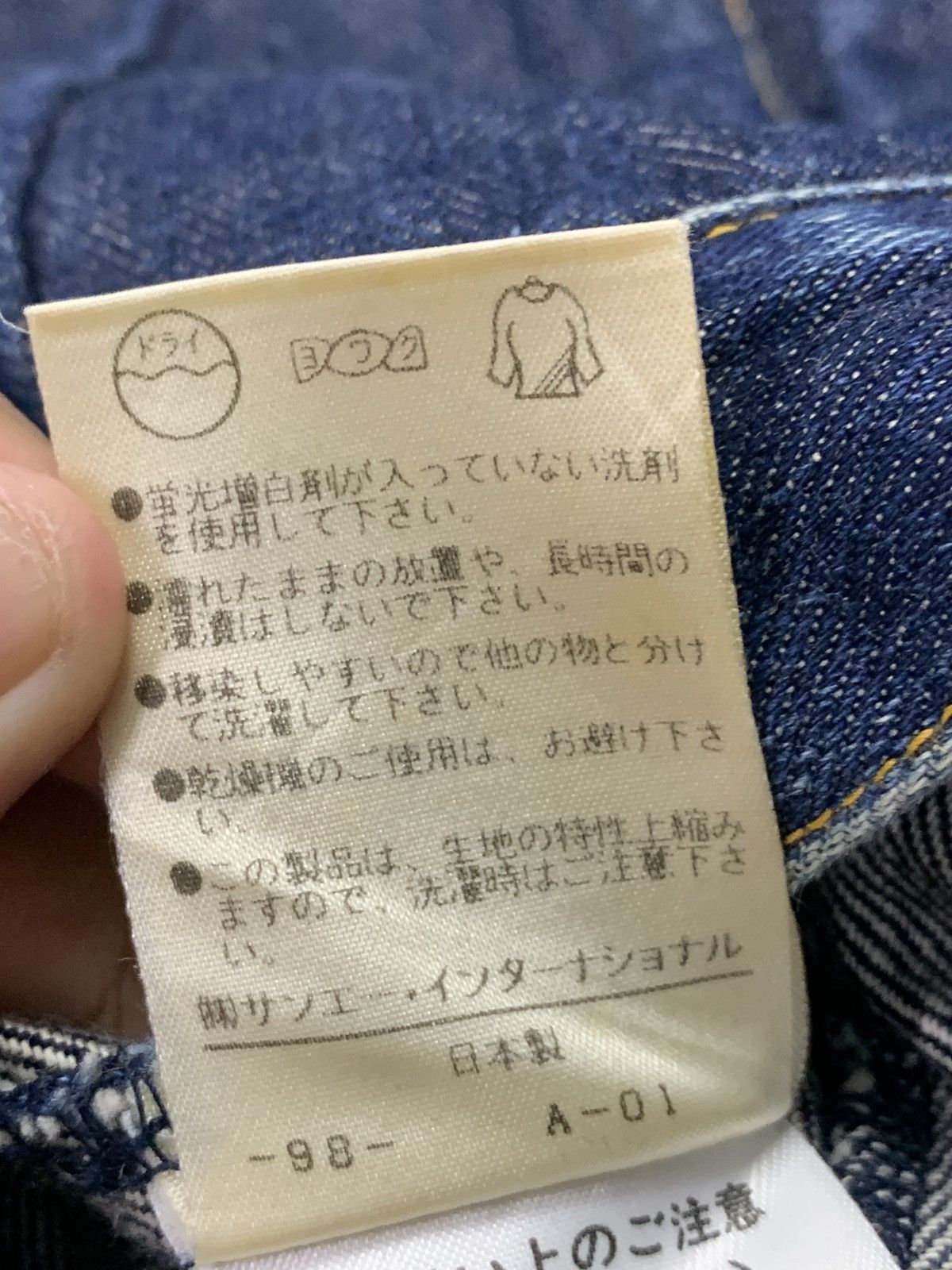 Jil Stuart × Vintage Jill Stuart denim jacket Size US M / EU 48-50 / 2 - 17 Thumbnail