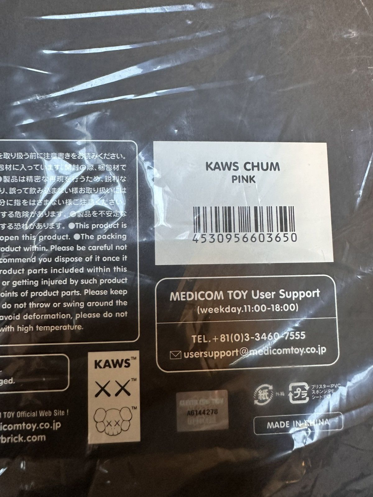 Kaws KAWS OPEN EDITION CHUM PINK Size ONE SIZE - 6 Thumbnail