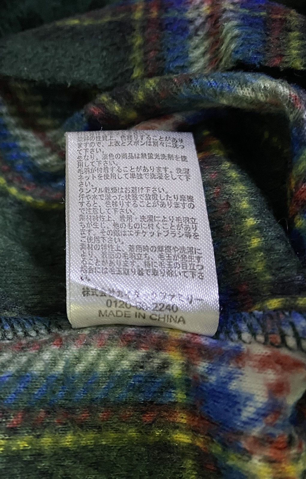 Designer × Hiroko Koshino Homme × Michiko Koshino London HIROKO KOSHINO RELAXING Fleece Long Sleeve Night Wear Size US M / EU 48-50 / 2 - 7 Thumbnail