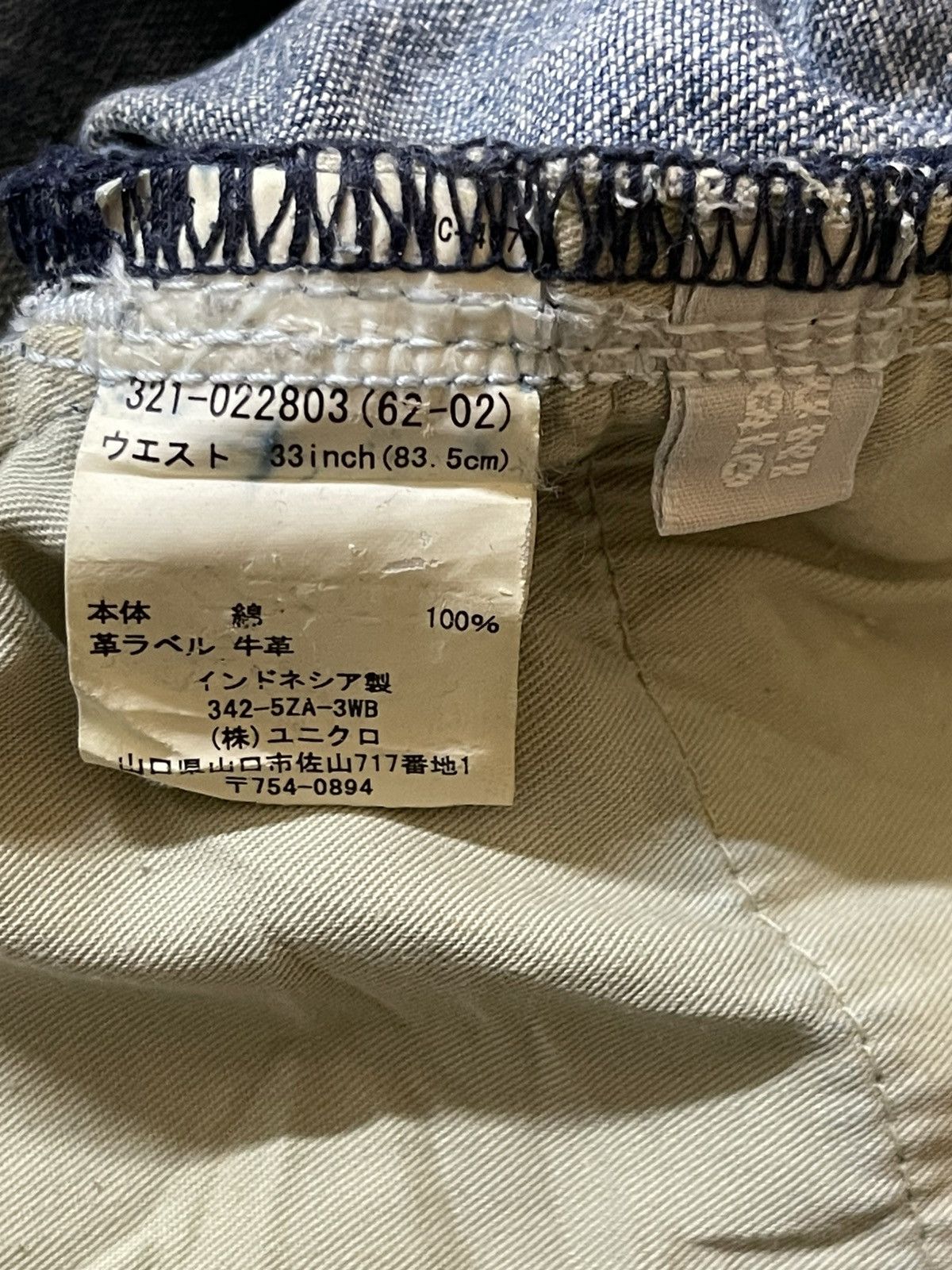 Uniqlo Vintage Japanese Uniqlo Mud Wash Style Baggy Jeans Size US 34 / EU 50 - 9 Thumbnail