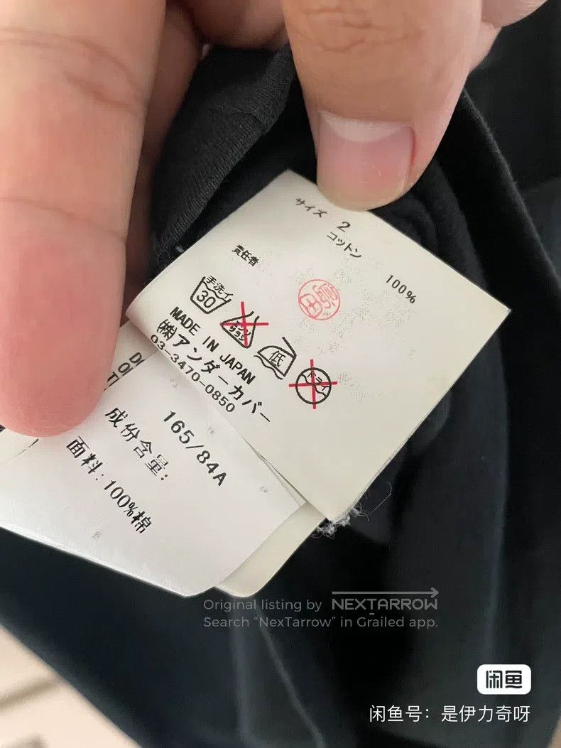 Undercover Undercover Black printed T-shirt Size US M / EU 48-50 / 2 - 4 Thumbnail
