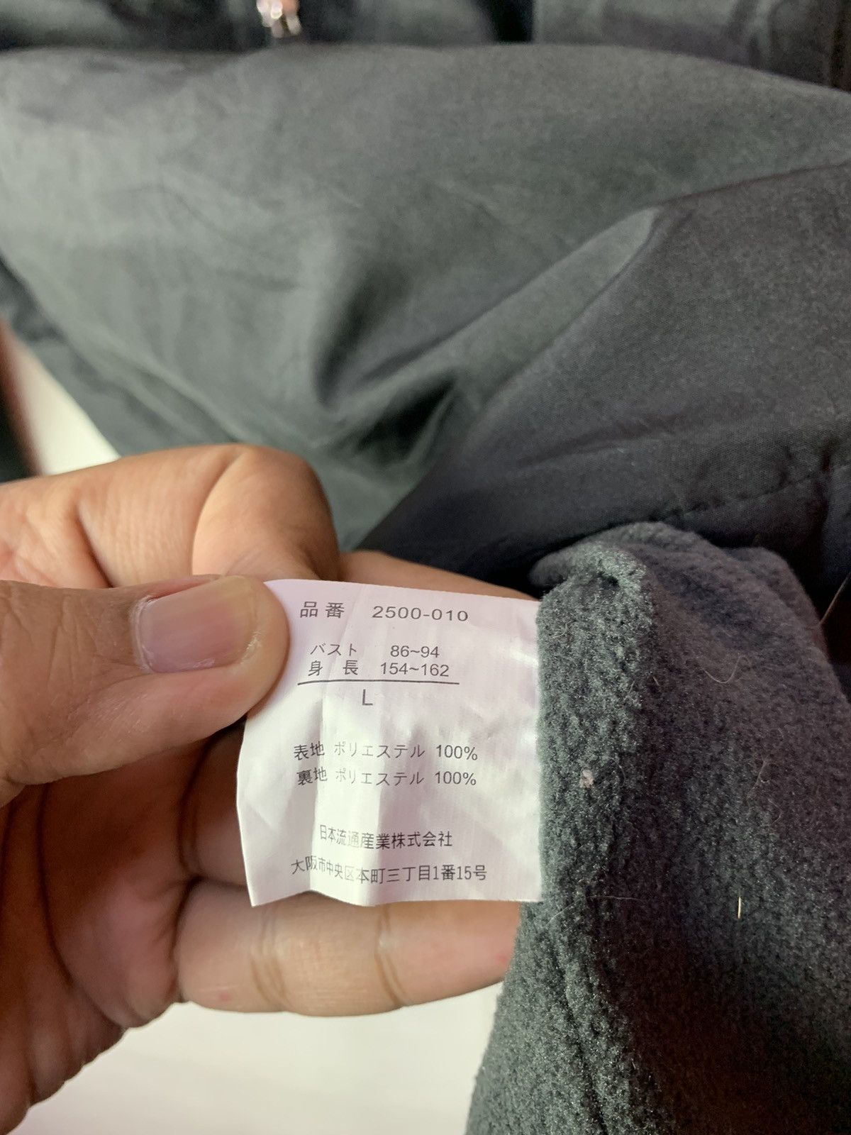 Japanese Brand Steals! Newton Circus Light Zipper Jacket Size US L / EU 52-54 / 3 - 5 Thumbnail