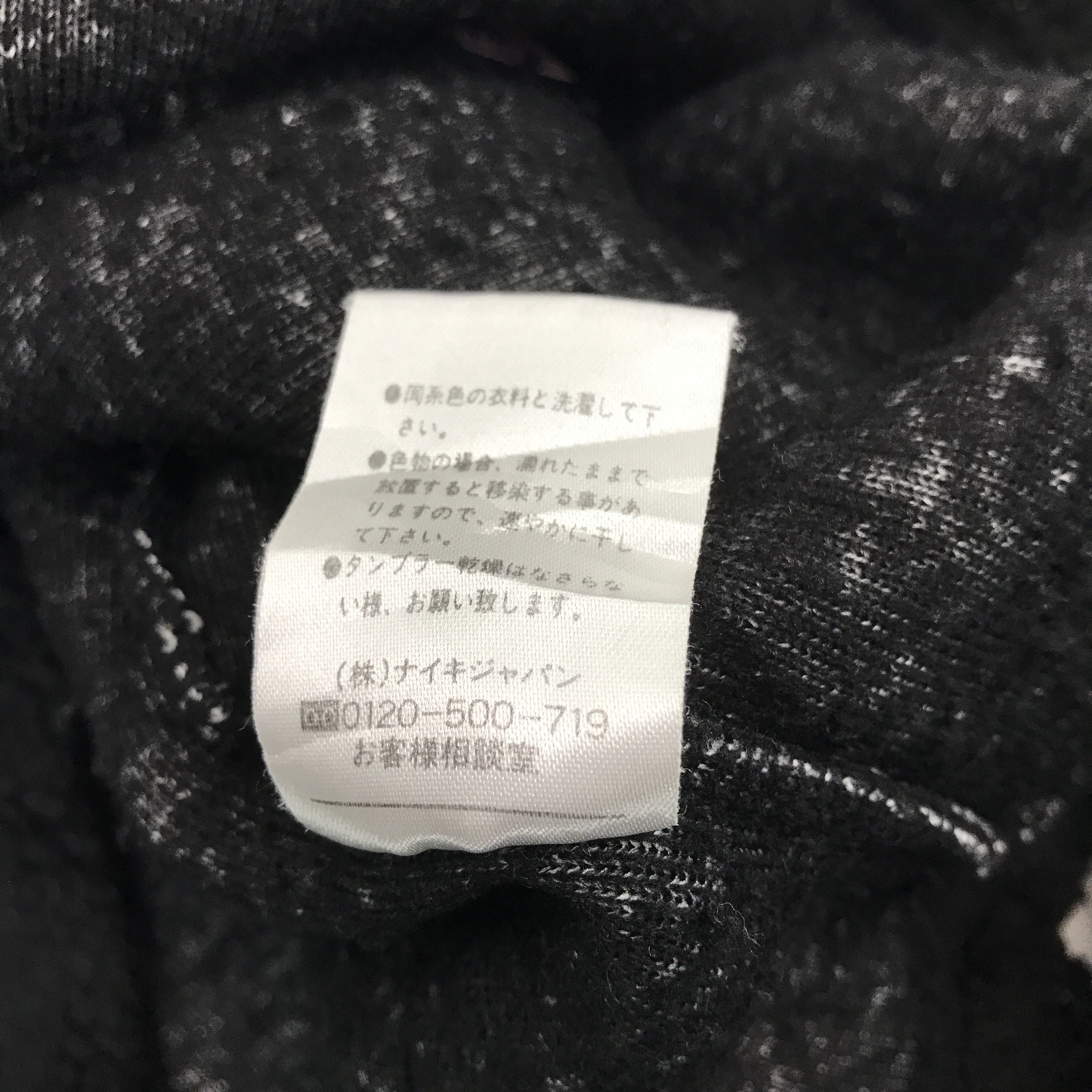 Nike × Nike ACG × Vintage Vintage Nike ACG Sherpa Single Pocket Jacket Size US XL / EU 56 / 4 - 12 Thumbnail