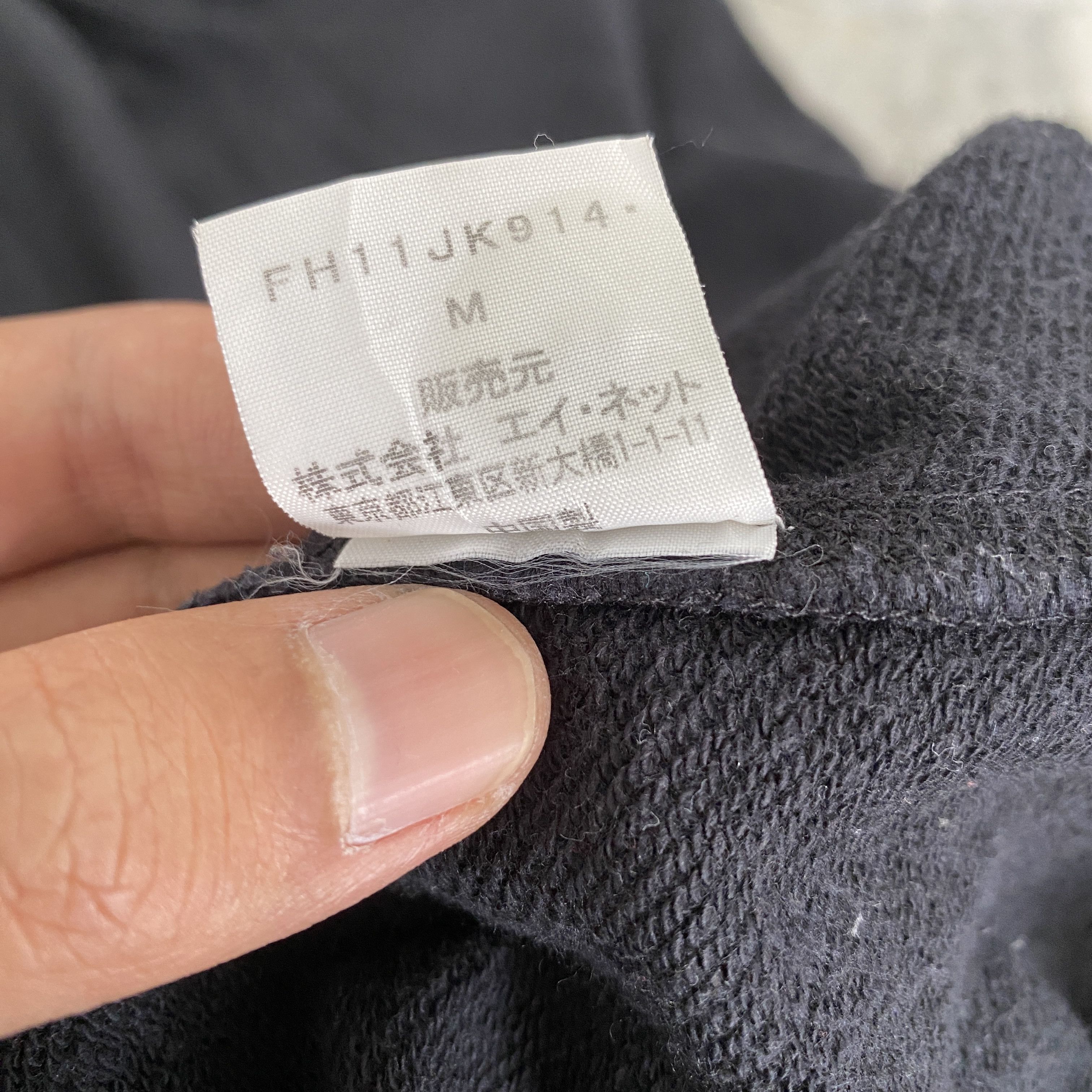 Final Home Final Home by Issey Miyake Ninja Hoodie Size US M / EU 48-50 / 2 - 6 Thumbnail