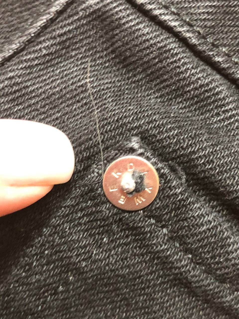 Weekday Weekday jeans Size US 31 - 3 Thumbnail