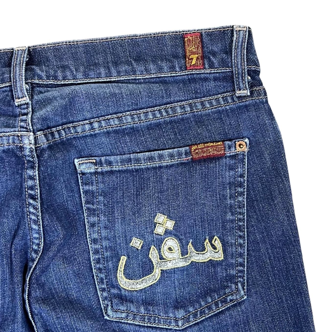 7 For All Mankind 7 FOR ALL MANKIND "Standard" Made In USA Blue Denim Jeans Women 31" Waist 32.5" Inside Leg 32" Leg Width 8" Distressing 90s? Size 31" - 4 Thumbnail