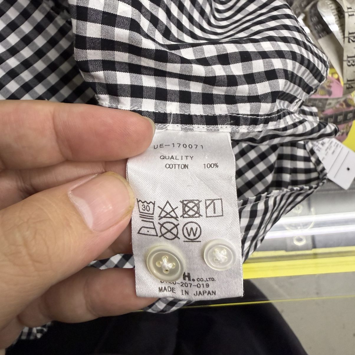 Fragment Design Fragment Design Hiroshi Fujiwara UE Flannel Star Print Shirt Size US S / EU 44-46 / 1 - 13 Thumbnail