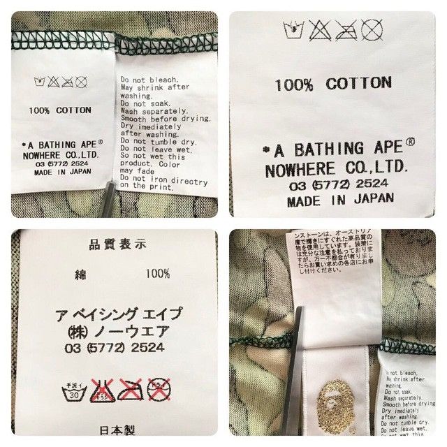 Bape × Nigo × Swarovski Swarovski × BAPE LOGO ABC camo green T-shirt APE NIGO Size US M / EU 48-50 / 2 - 10 Thumbnail