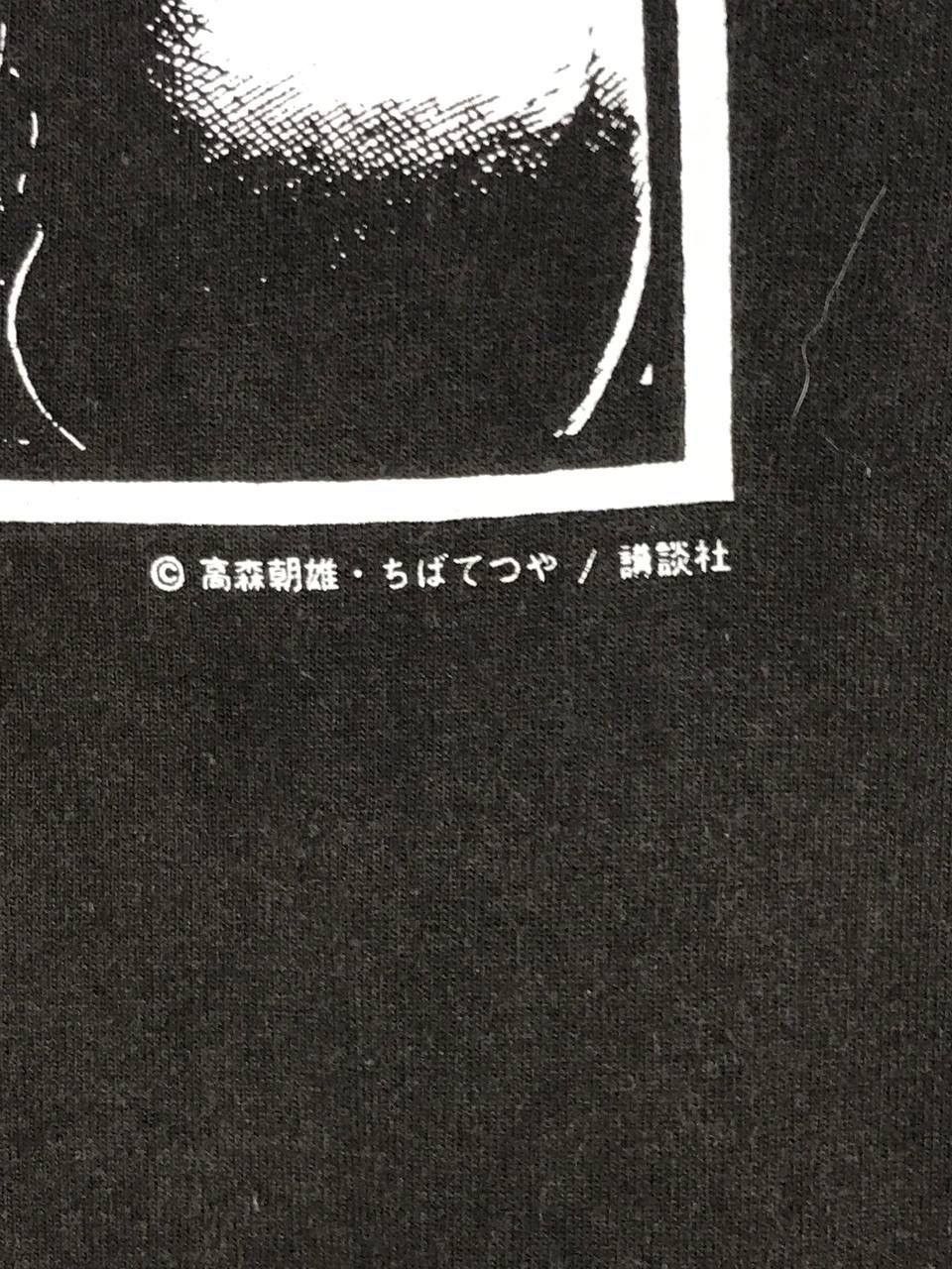 Anime vintage Ashita No Joe Champion Joe Rocky joe tomorrow joe Size US M / EU 48-50 / 2 - 4 Thumbnail