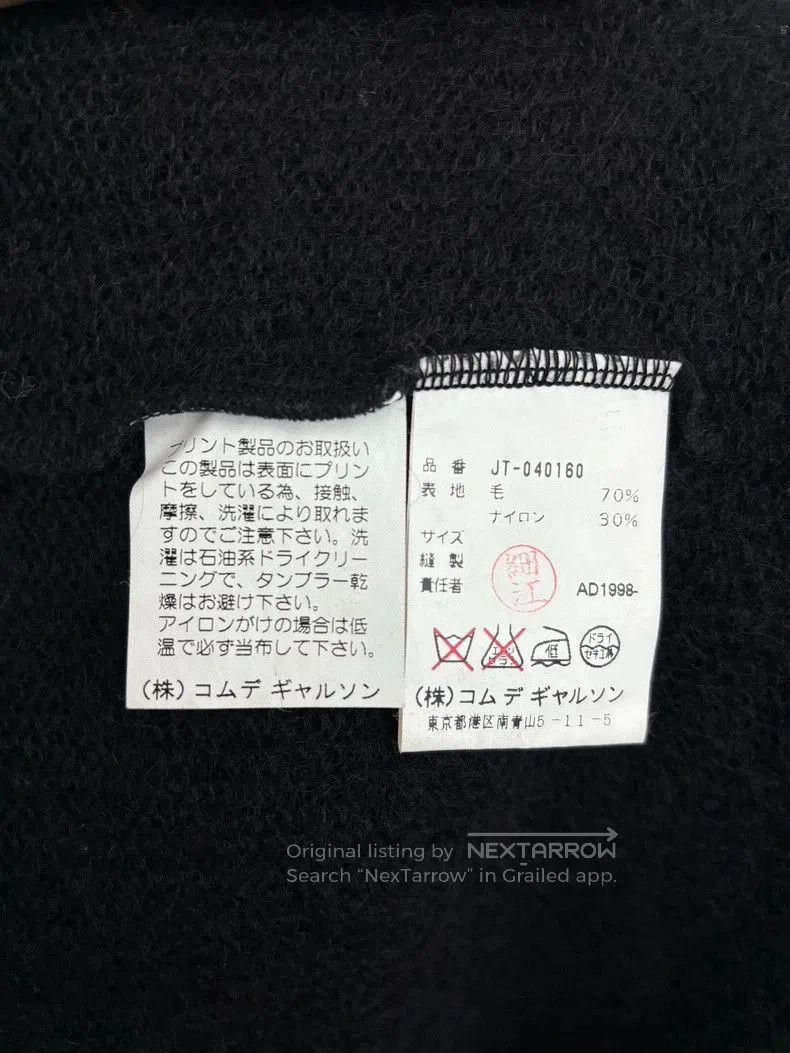 Junya Watanabe Junya Watanabe 1998 Red Star Sweater. Size S / US 4 / IT 40 - 8 Thumbnail