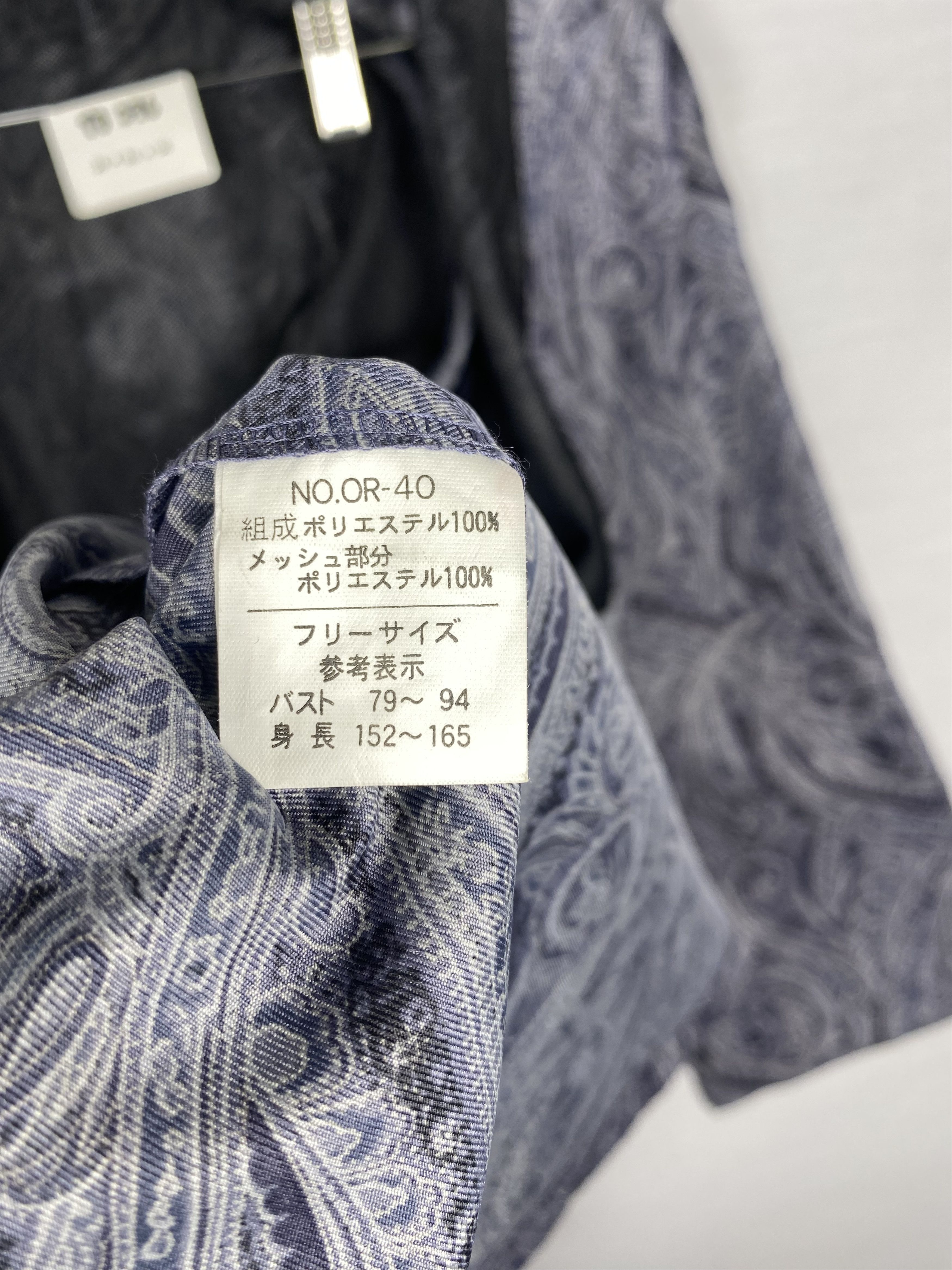 Japanese Brand Vintage THE MBO POUR LA PLUIE Paisley Raincoat Size US L / EU 52-54 / 3 - 8 Thumbnail