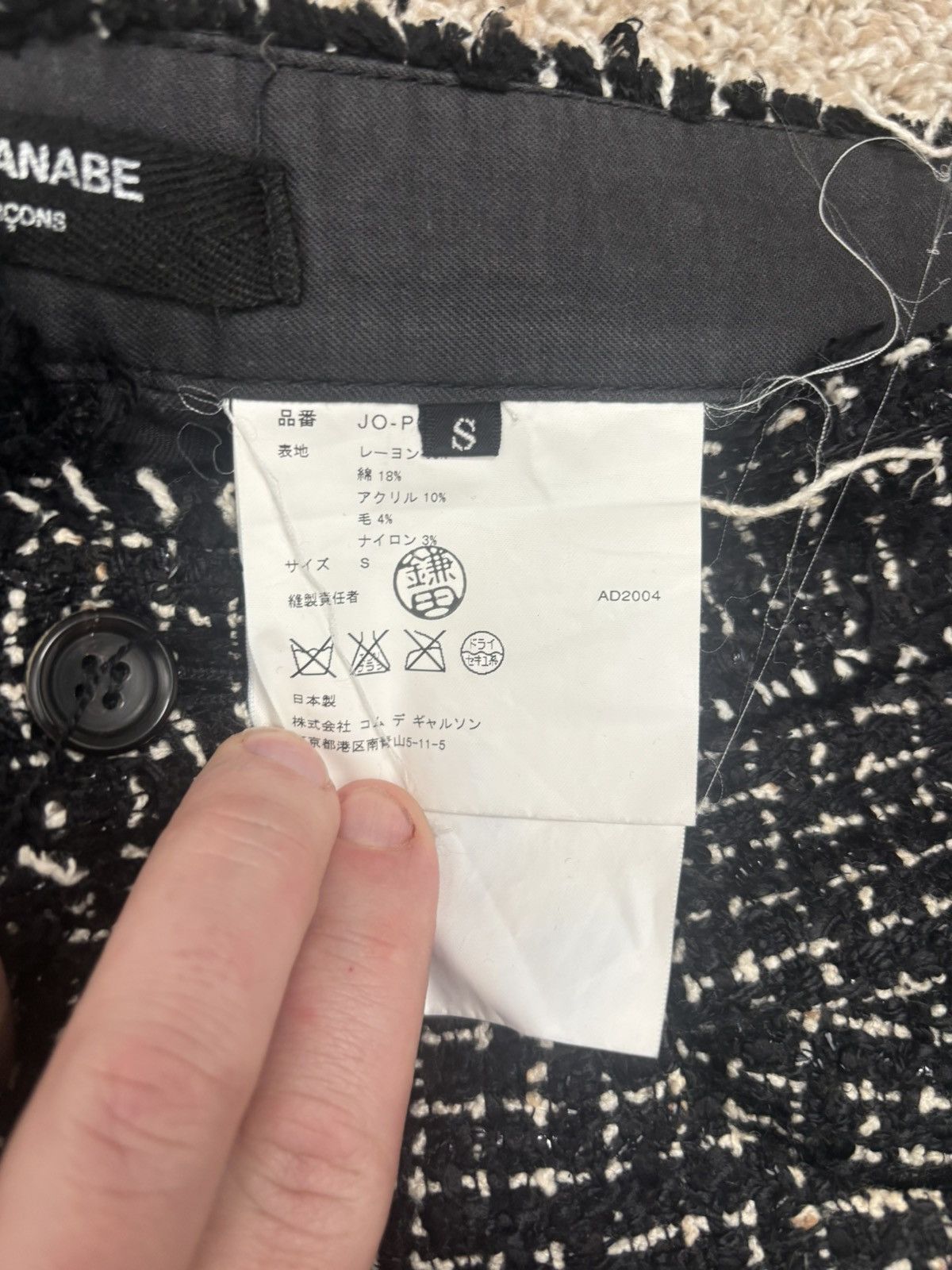 Junya Watanabe Junya Watanabe Wool Pants Size US 30 / EU 46 - 3 Thumbnail