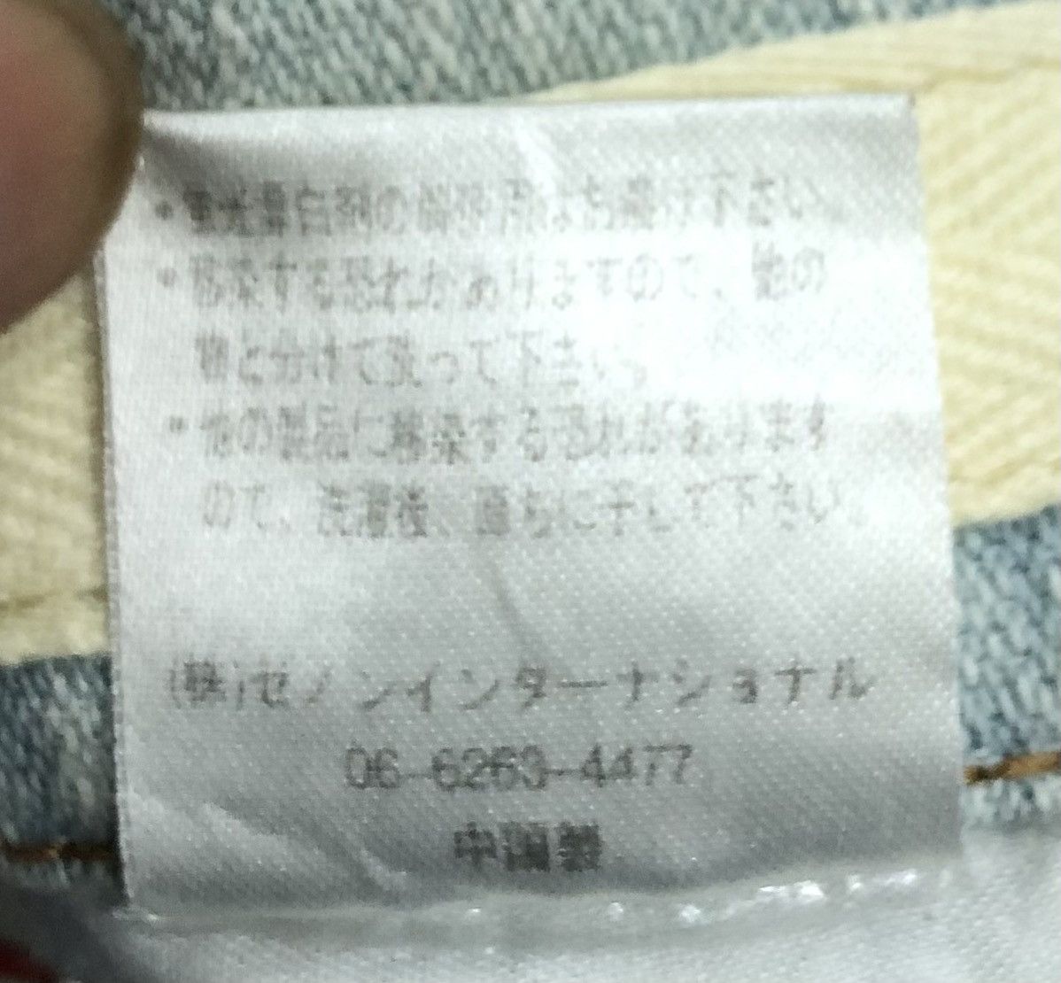 Japanese Brand × Vintage Vintage Marna We Are International Jeans Pants Size 31" - 19 Thumbnail