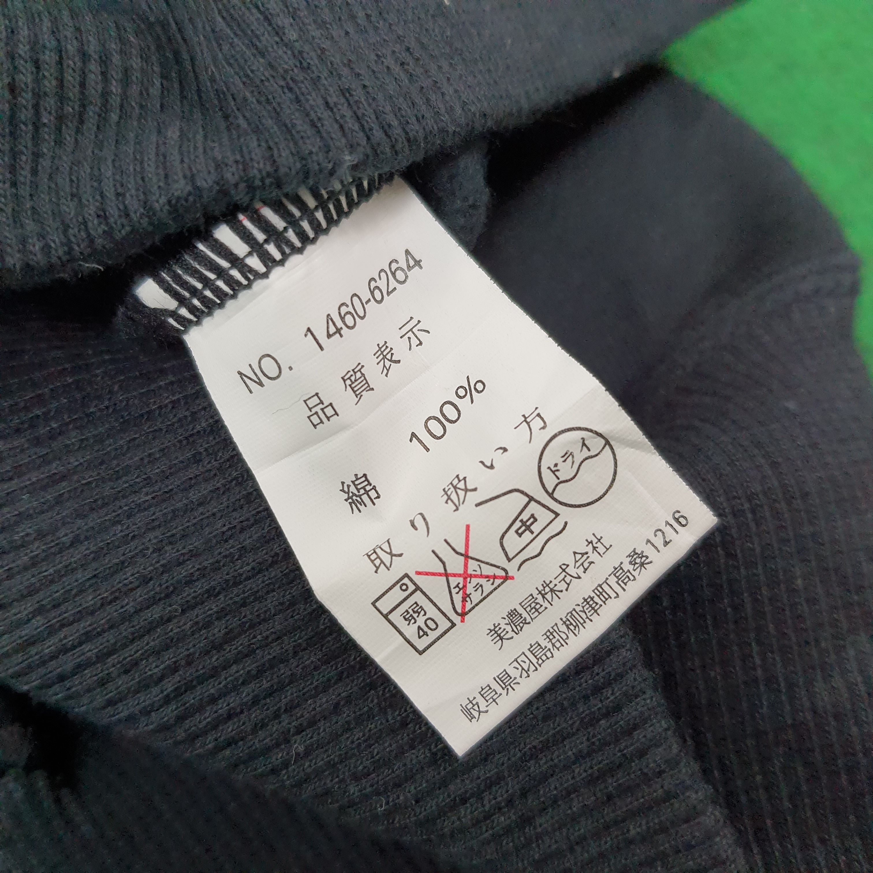Designer × Gianni Valentino × Vintage Vintage Gianni Valentino Paris Spell Out Sweatshirt Size US XL / EU 56 / 4 - 5 Thumbnail