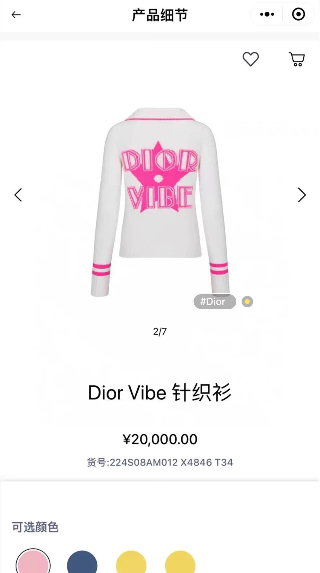 Dior Dior men's cashmere sweater 40 pink back logo striped cuffs Size M / US 6-8 / IT 42-44 - 2 Thumbnail