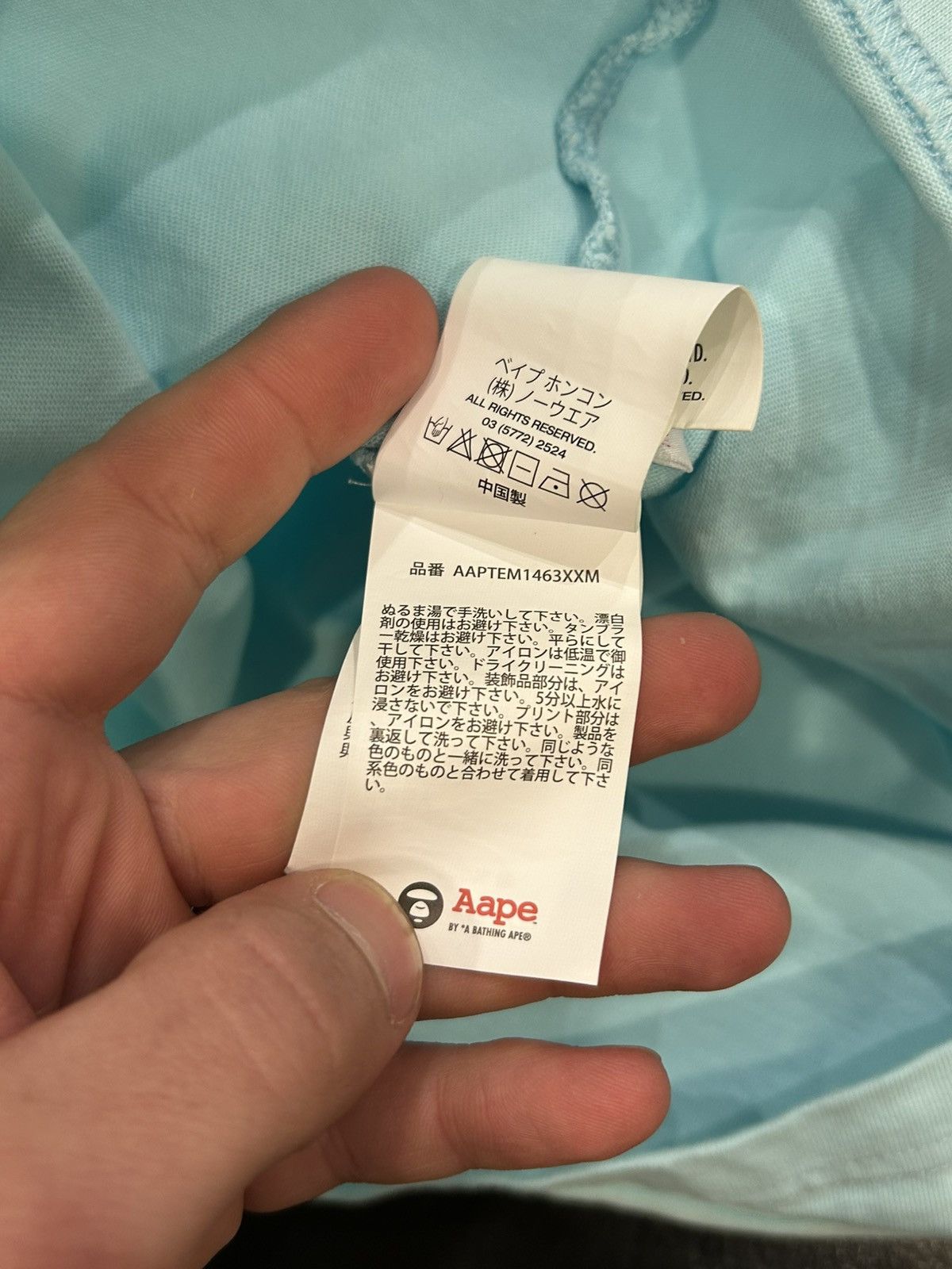 Bape AAPE Fancy Tee Size US S / EU 44-46 / 1 - 6 Thumbnail