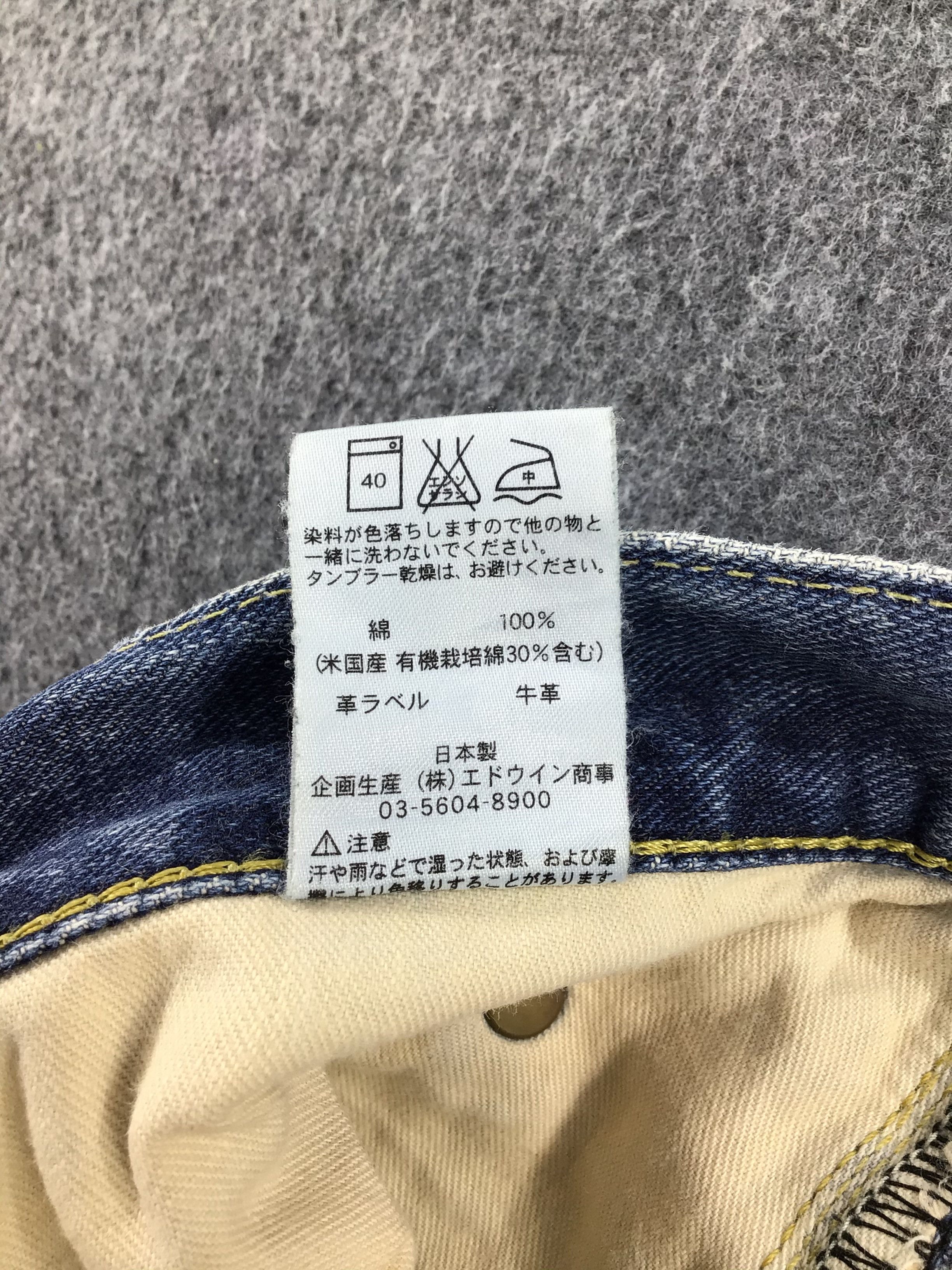 Lee × Vintage Vintage Lee Flare Jeans-JM458 Size US 35 - 10 Thumbnail