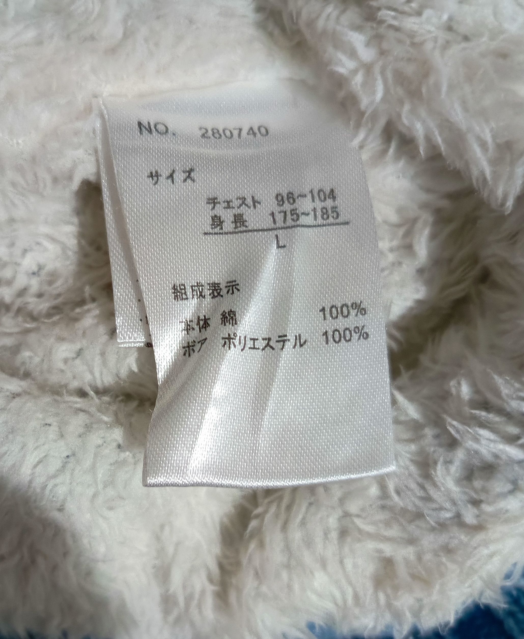 Japanese Brand Navajo Knit Indigo Flecce Hoodie Zip up Jacket Size US L / EU 52-54 / 3 - 7 Thumbnail